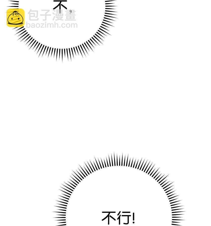 69 疏忽大意97