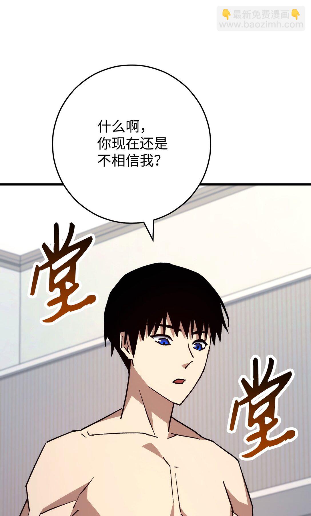 75 跟金云轩回家114