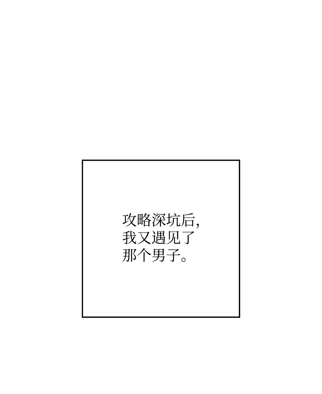 77 怪人0