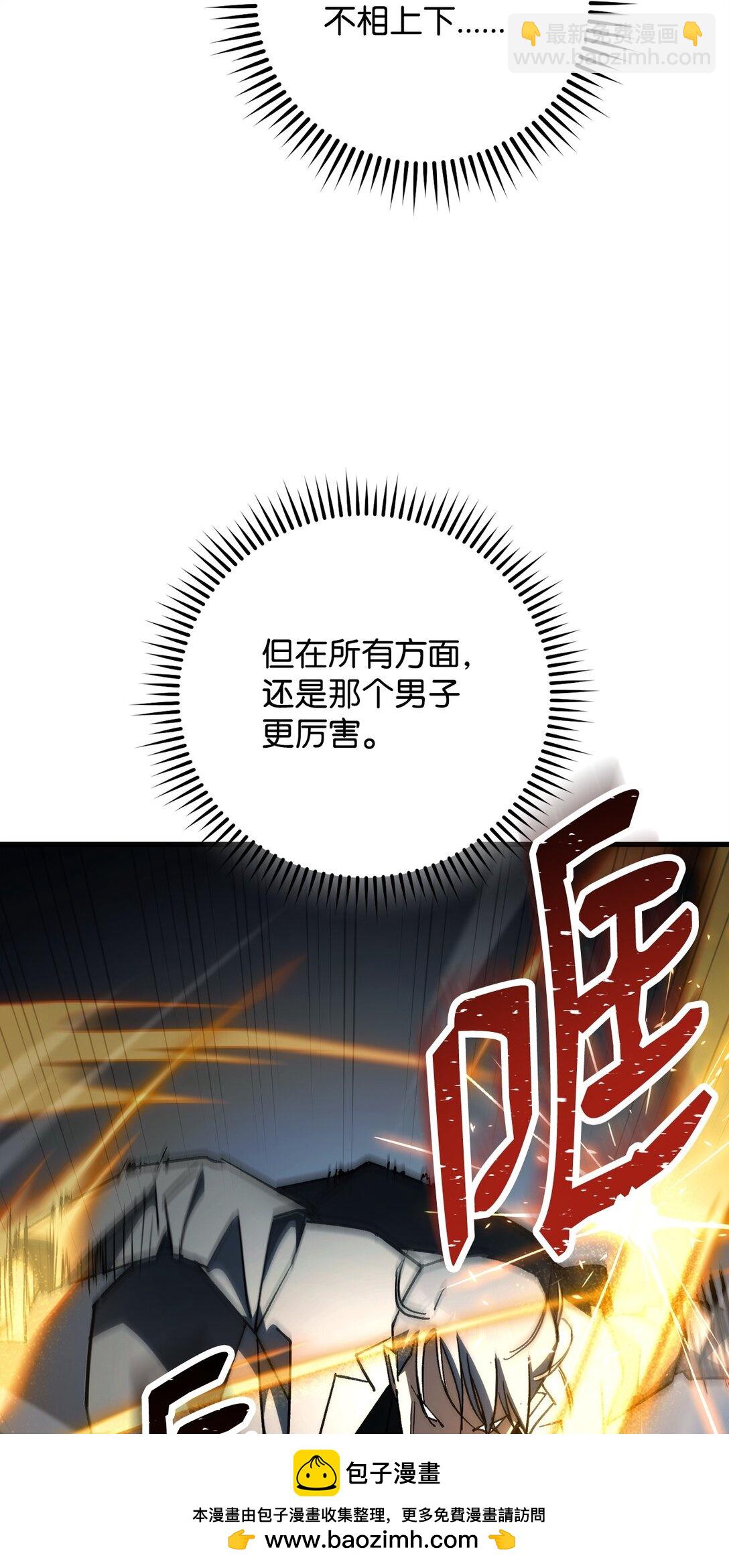 77 怪人103