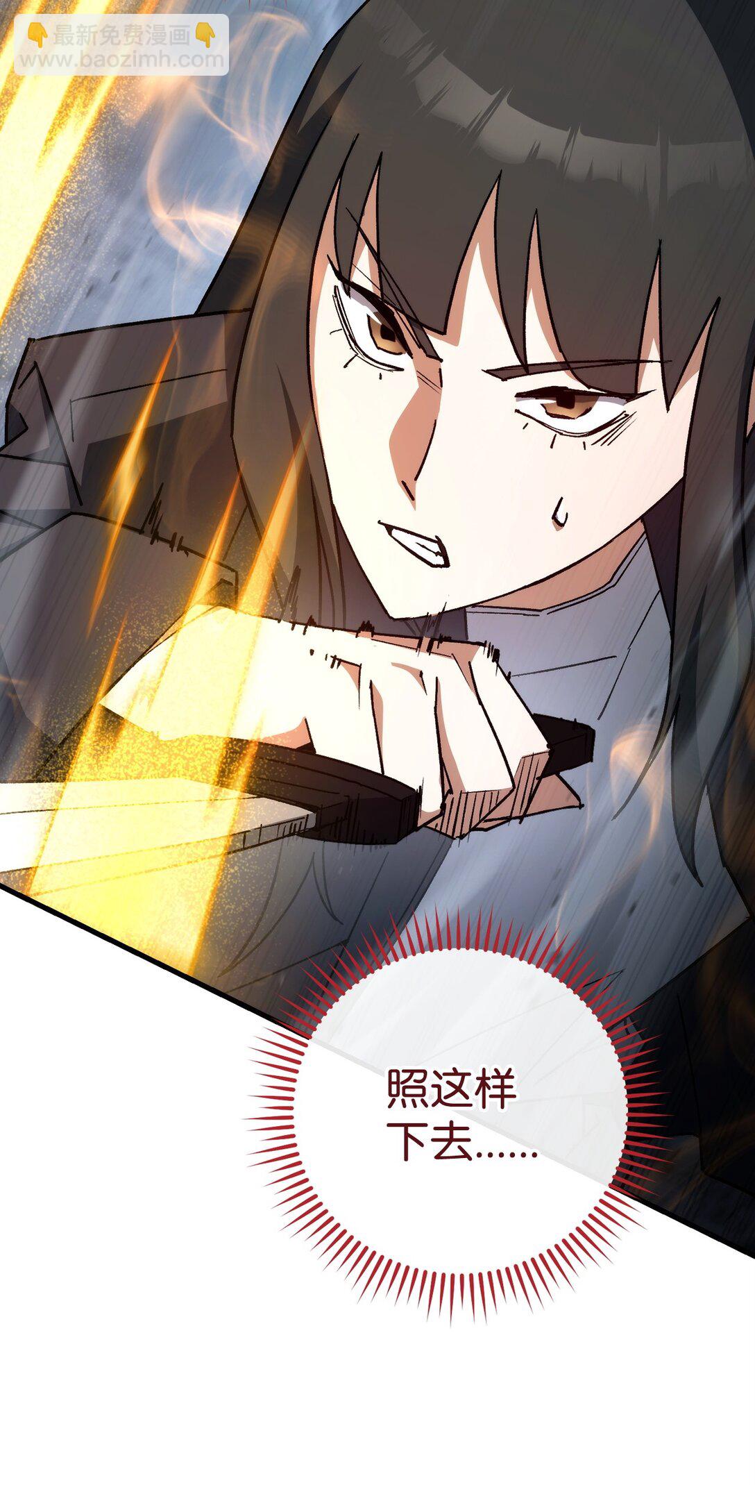 77 怪人109