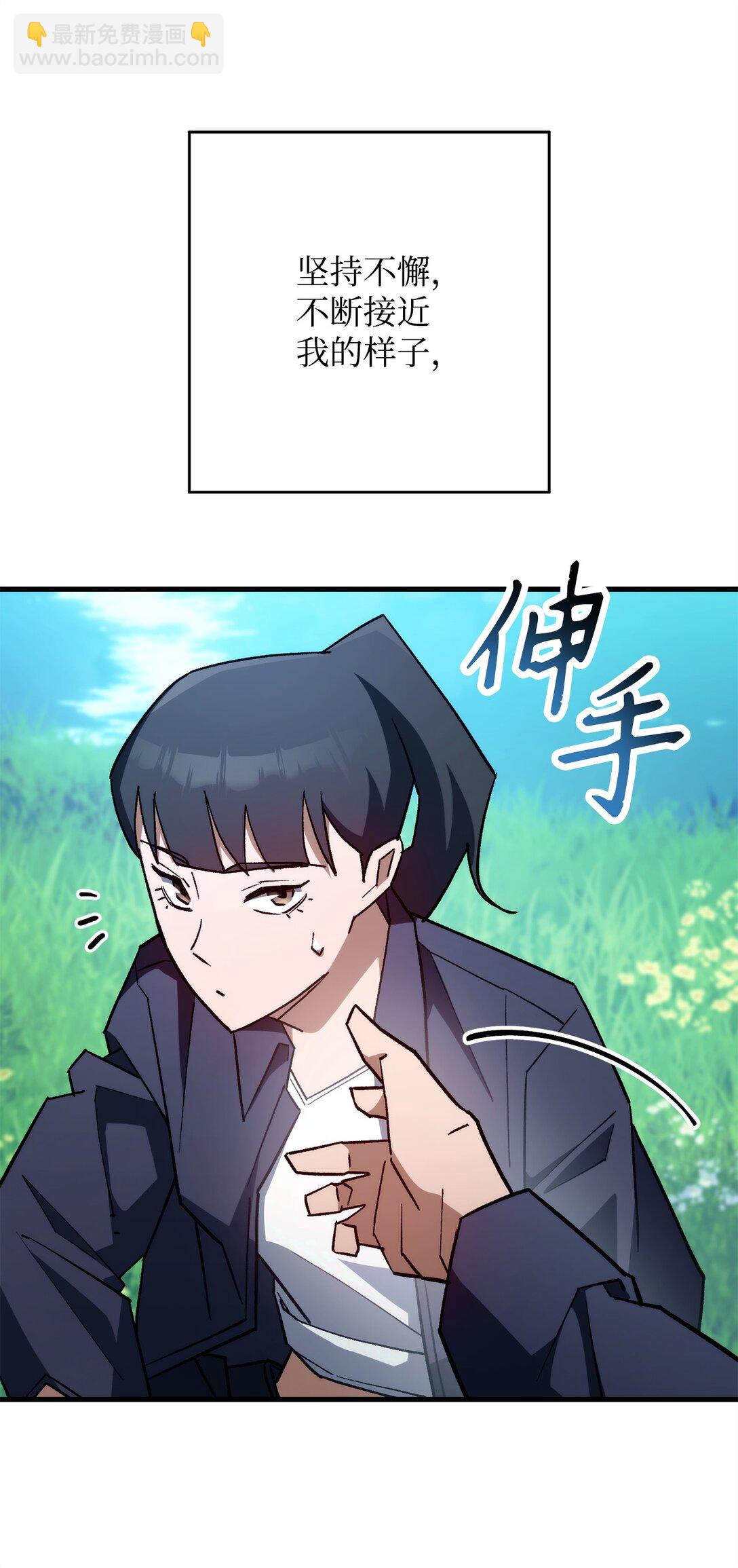 77 怪人11