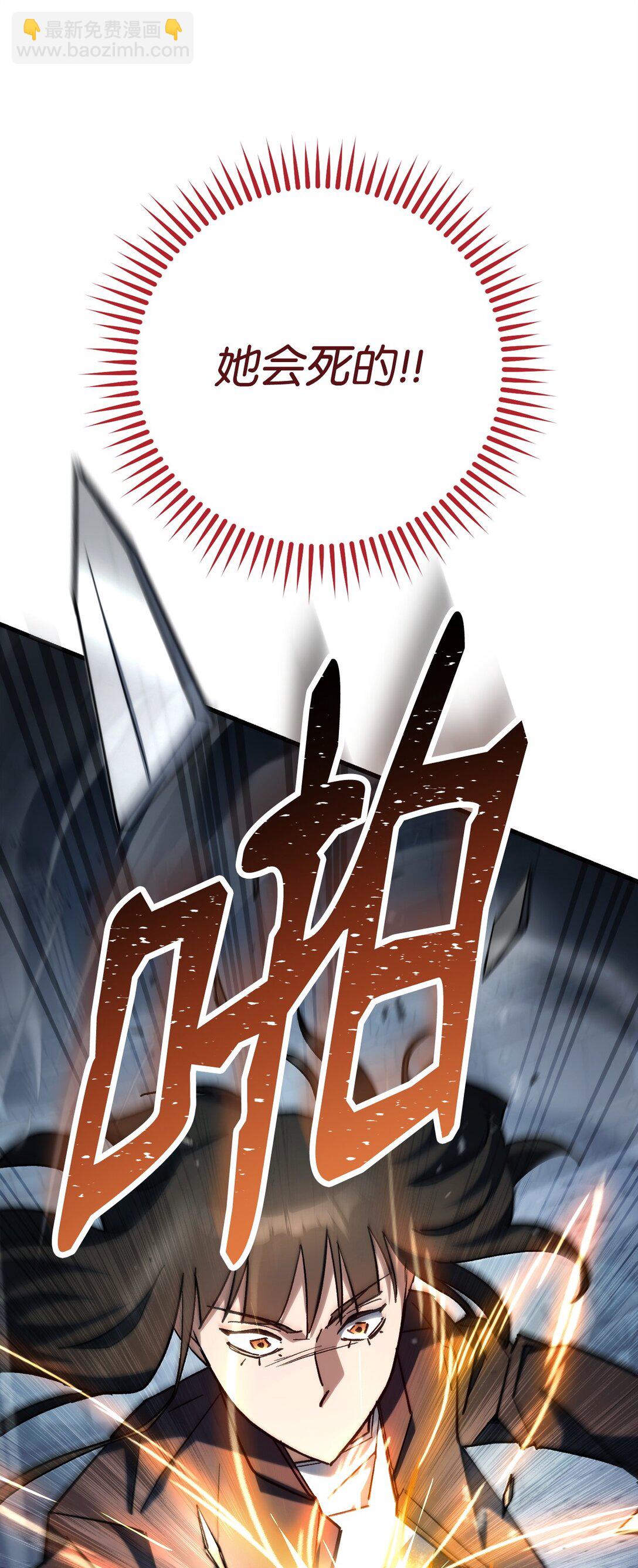 77 怪人110