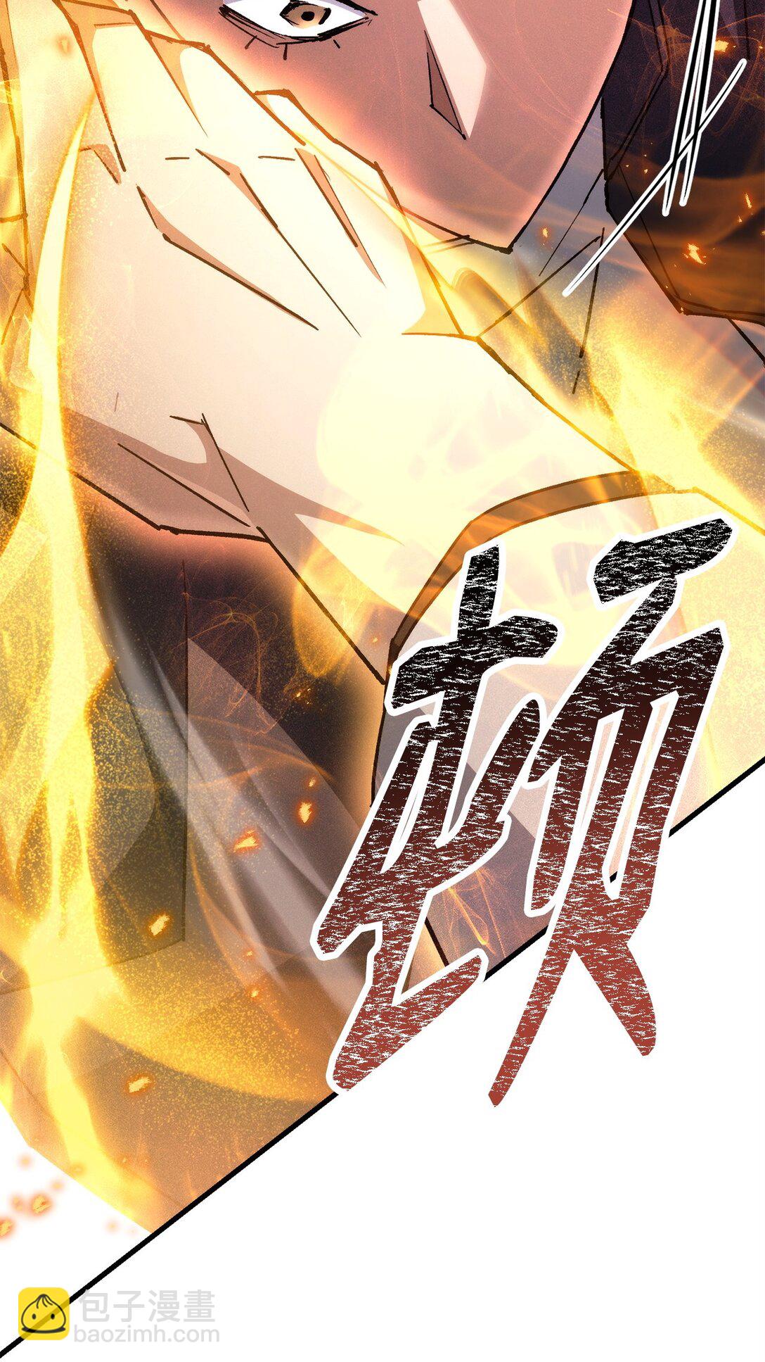 77 怪人113
