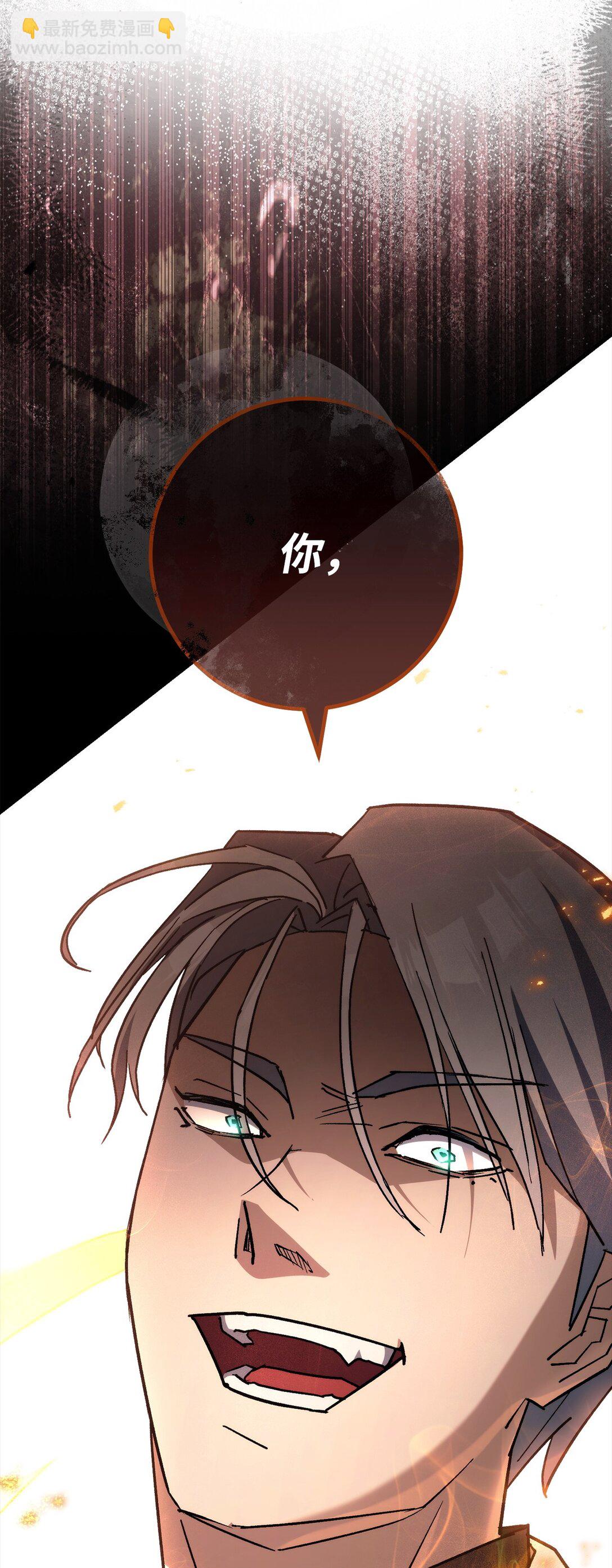 77 怪人115