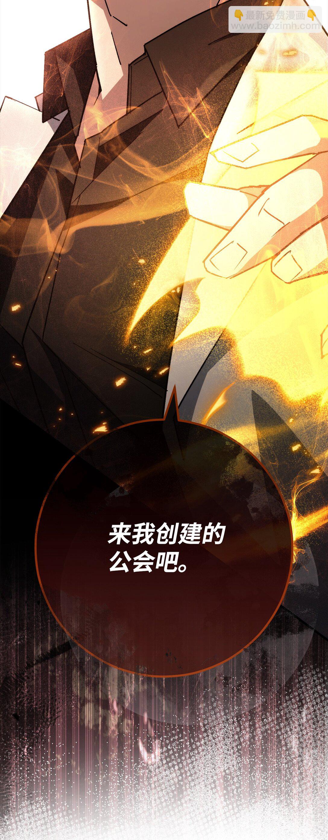 77 怪人116