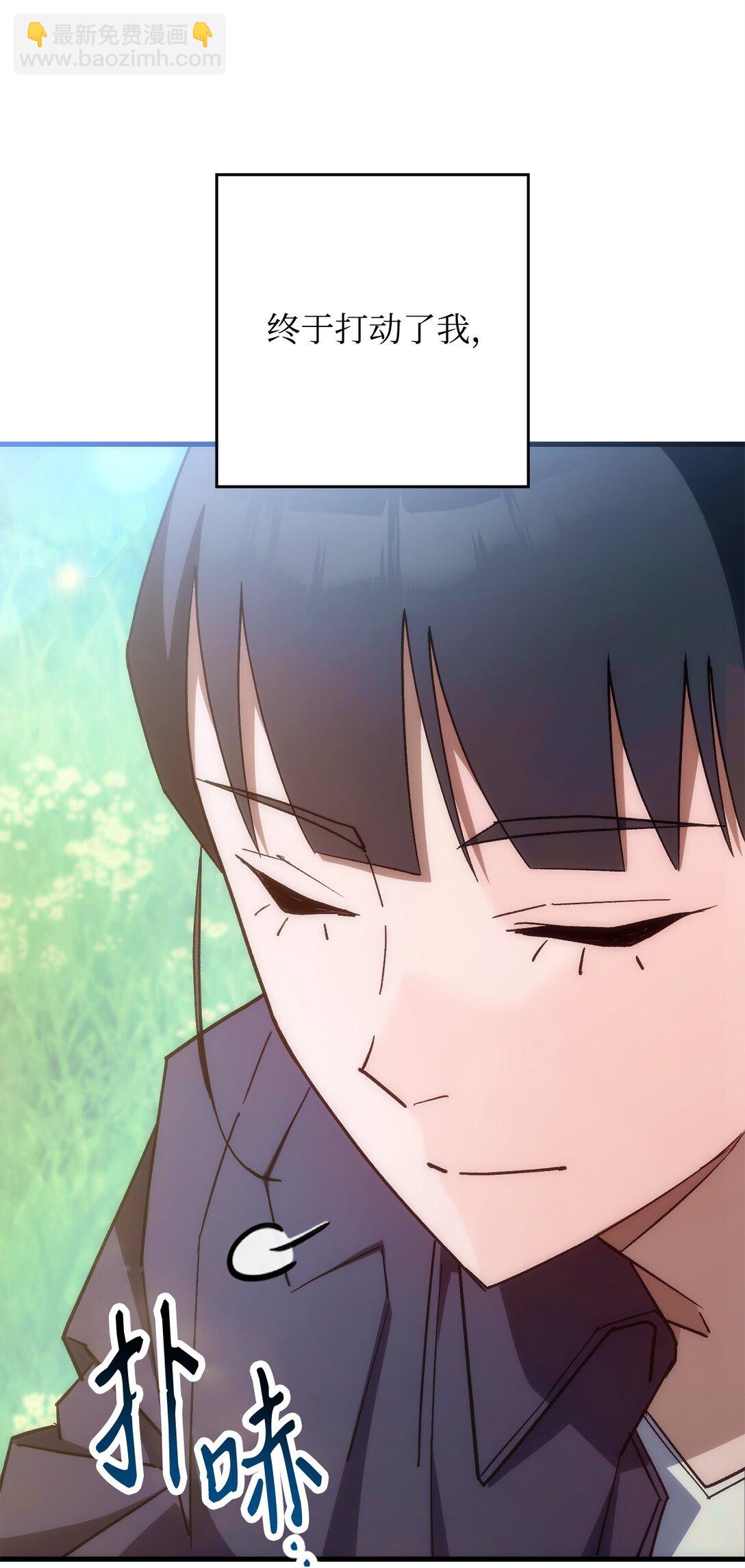 77 怪人12