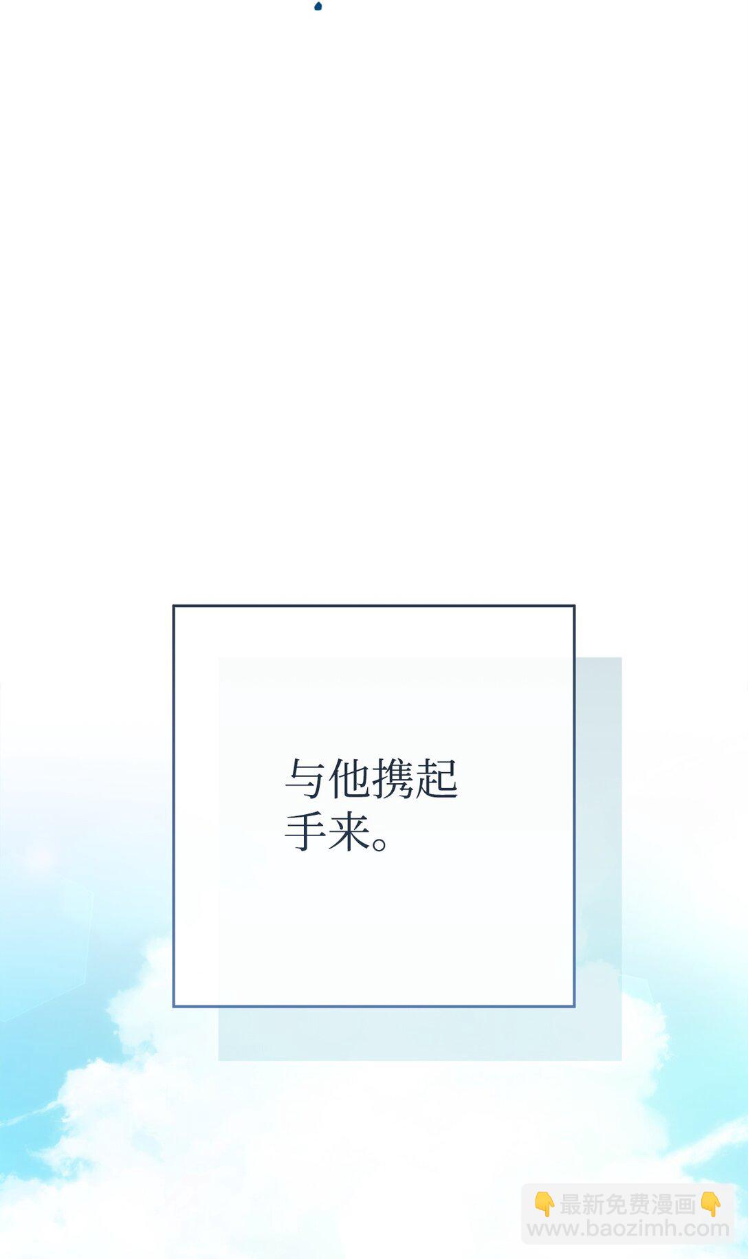 77 怪人13