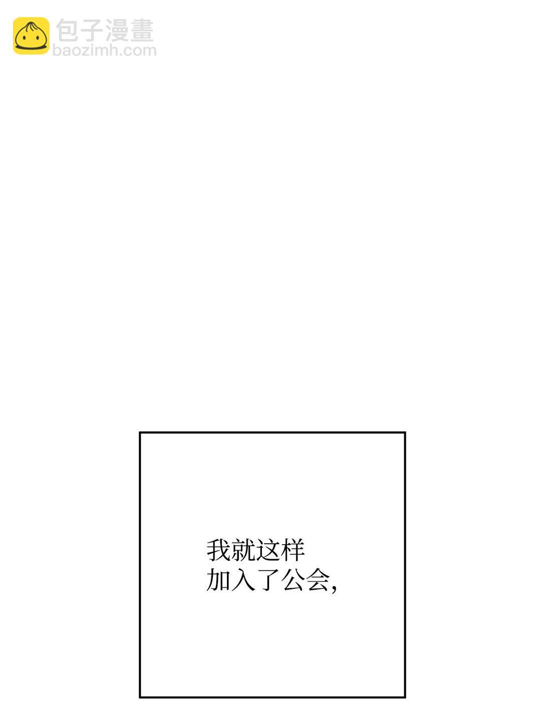 77 怪人15