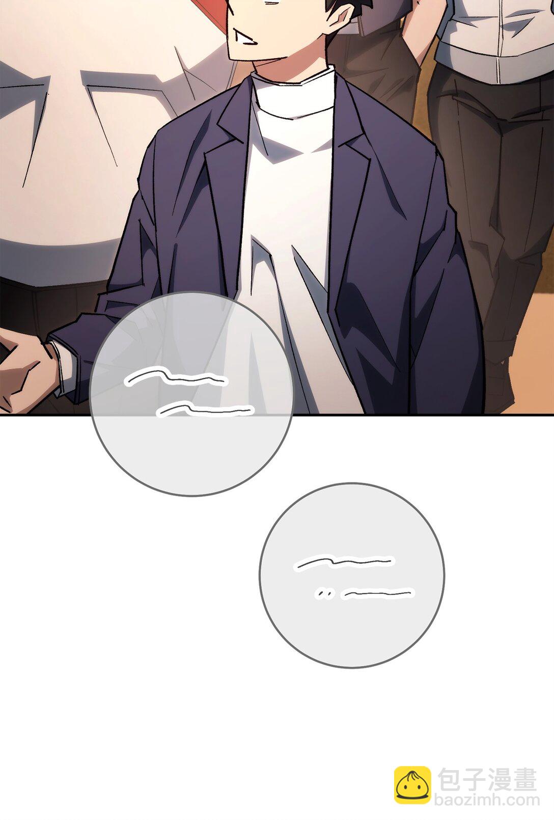 77 怪人18