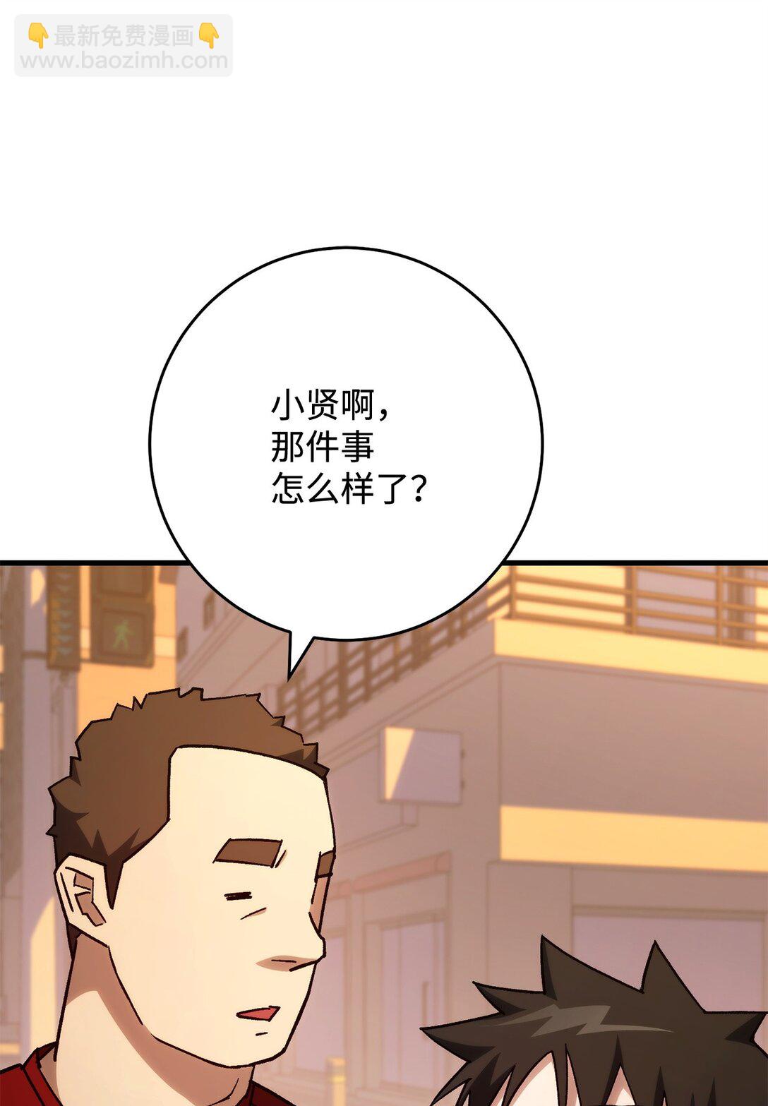 77 怪人20