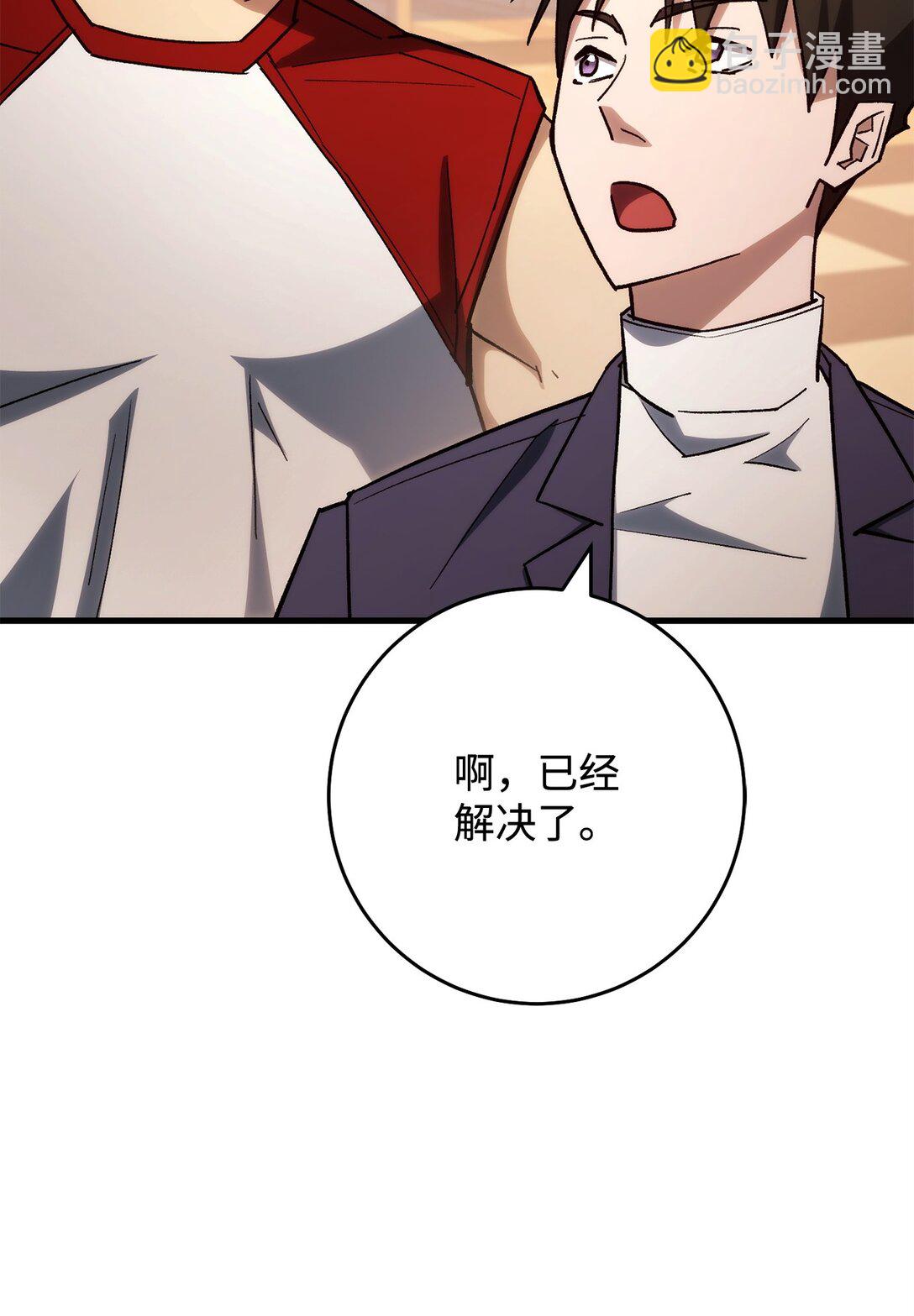 77 怪人21