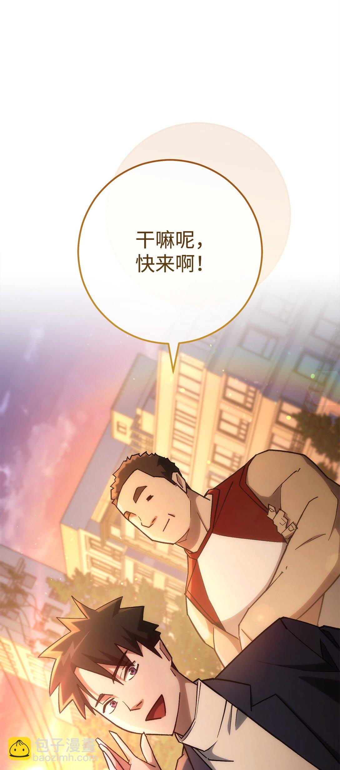 77 怪人26