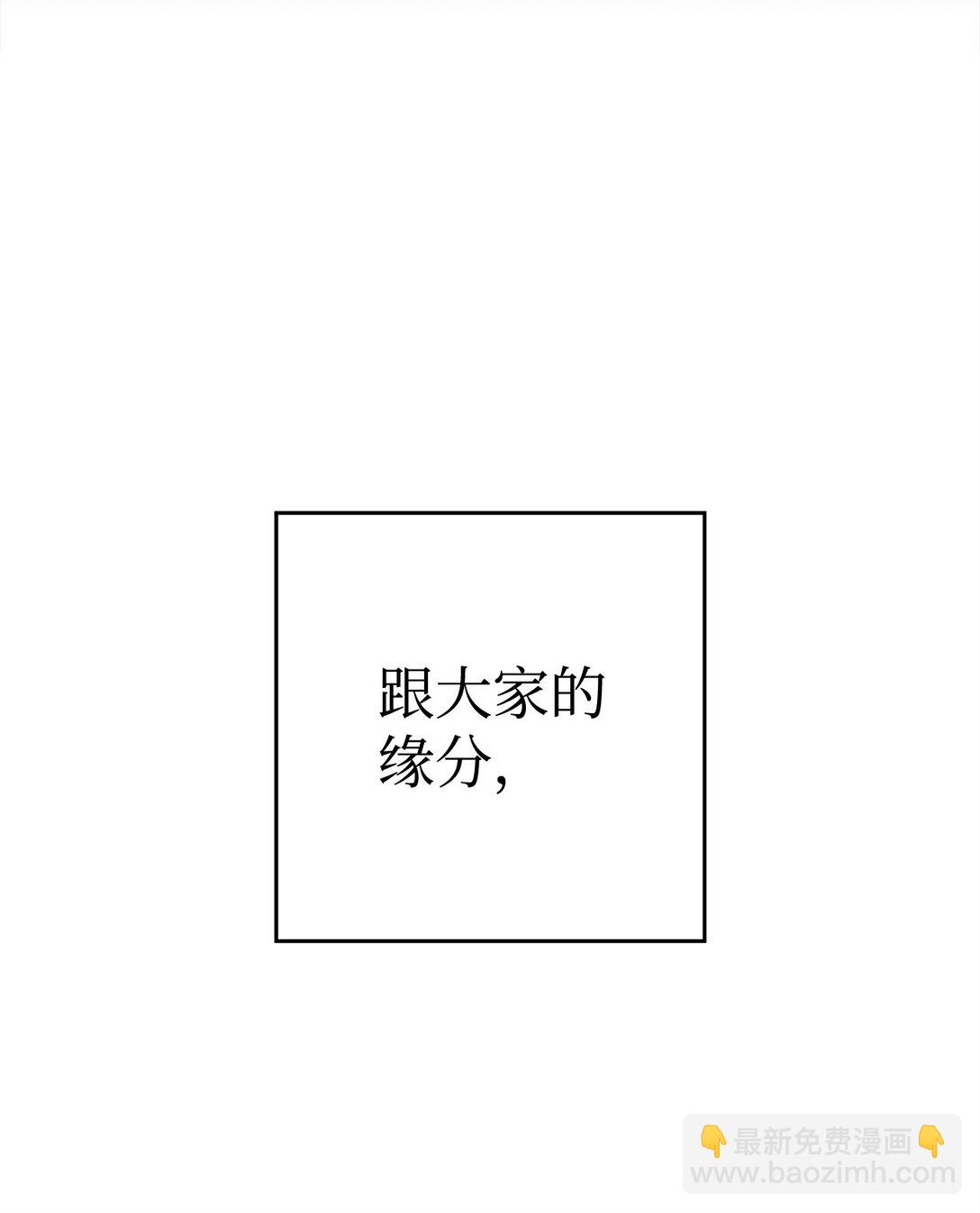 77 怪人28