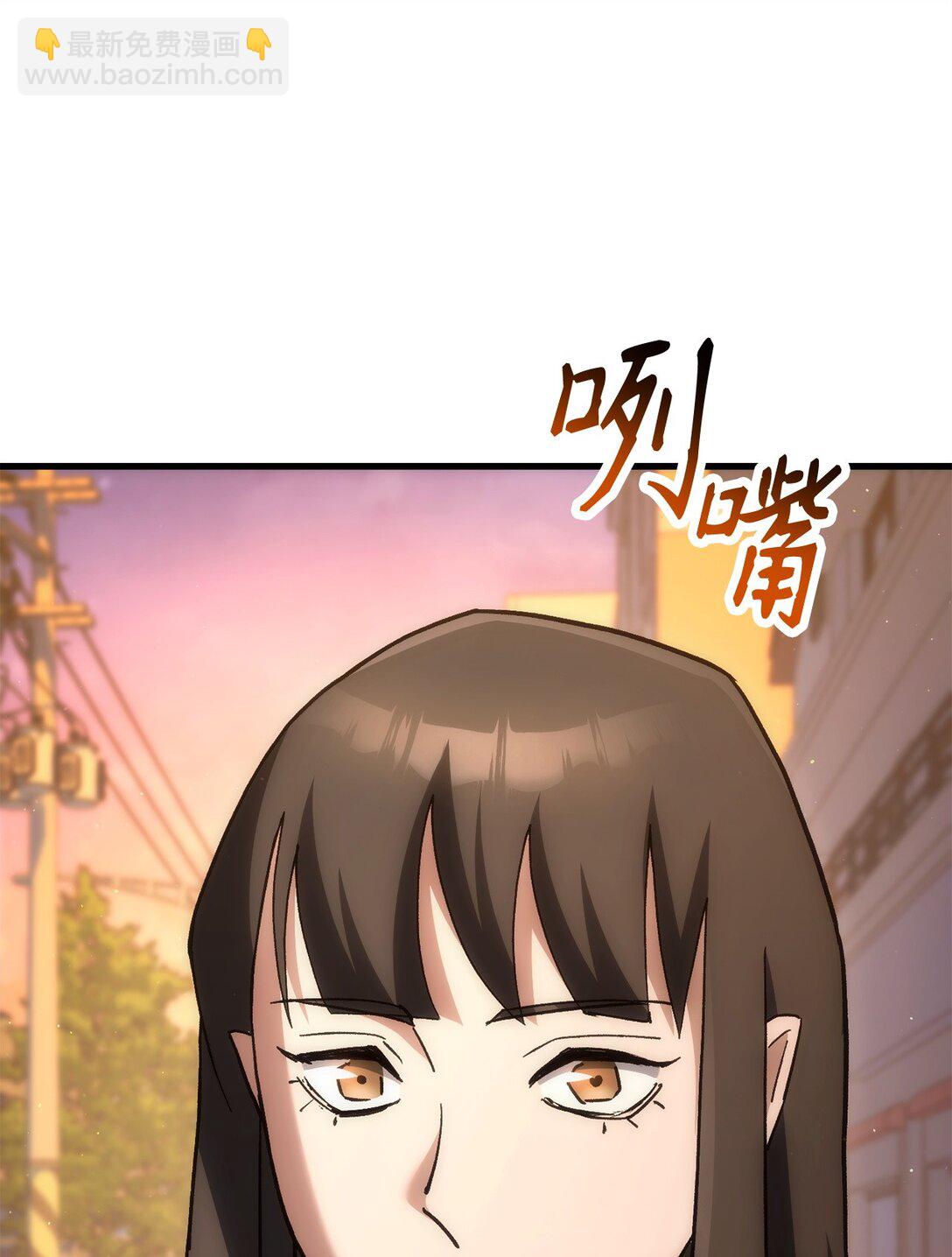 77 怪人29