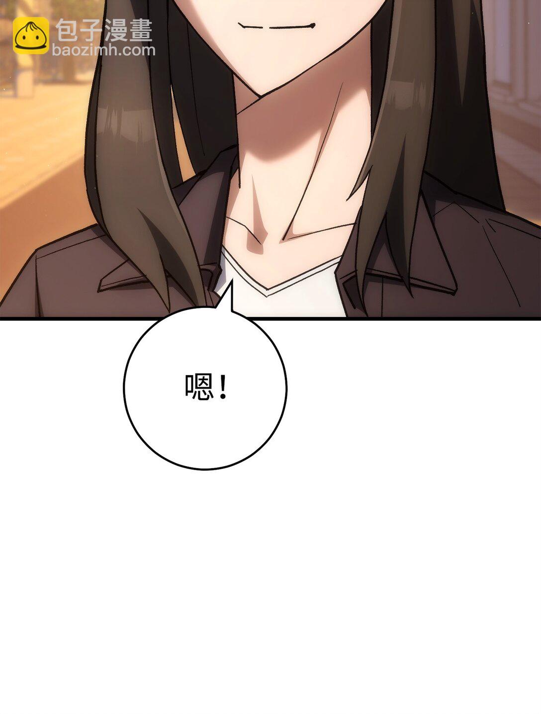 77 怪人30