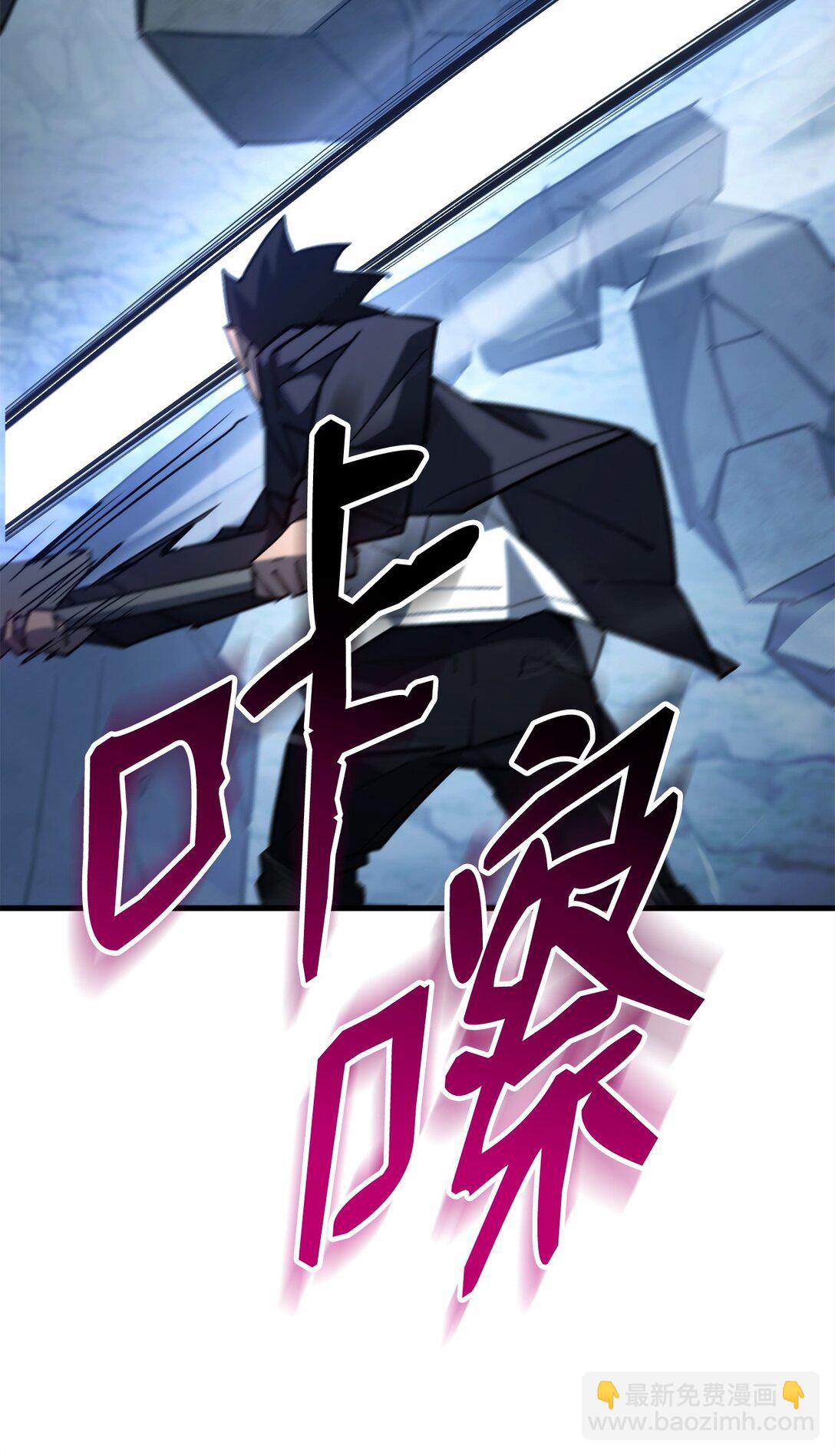 77 怪人37