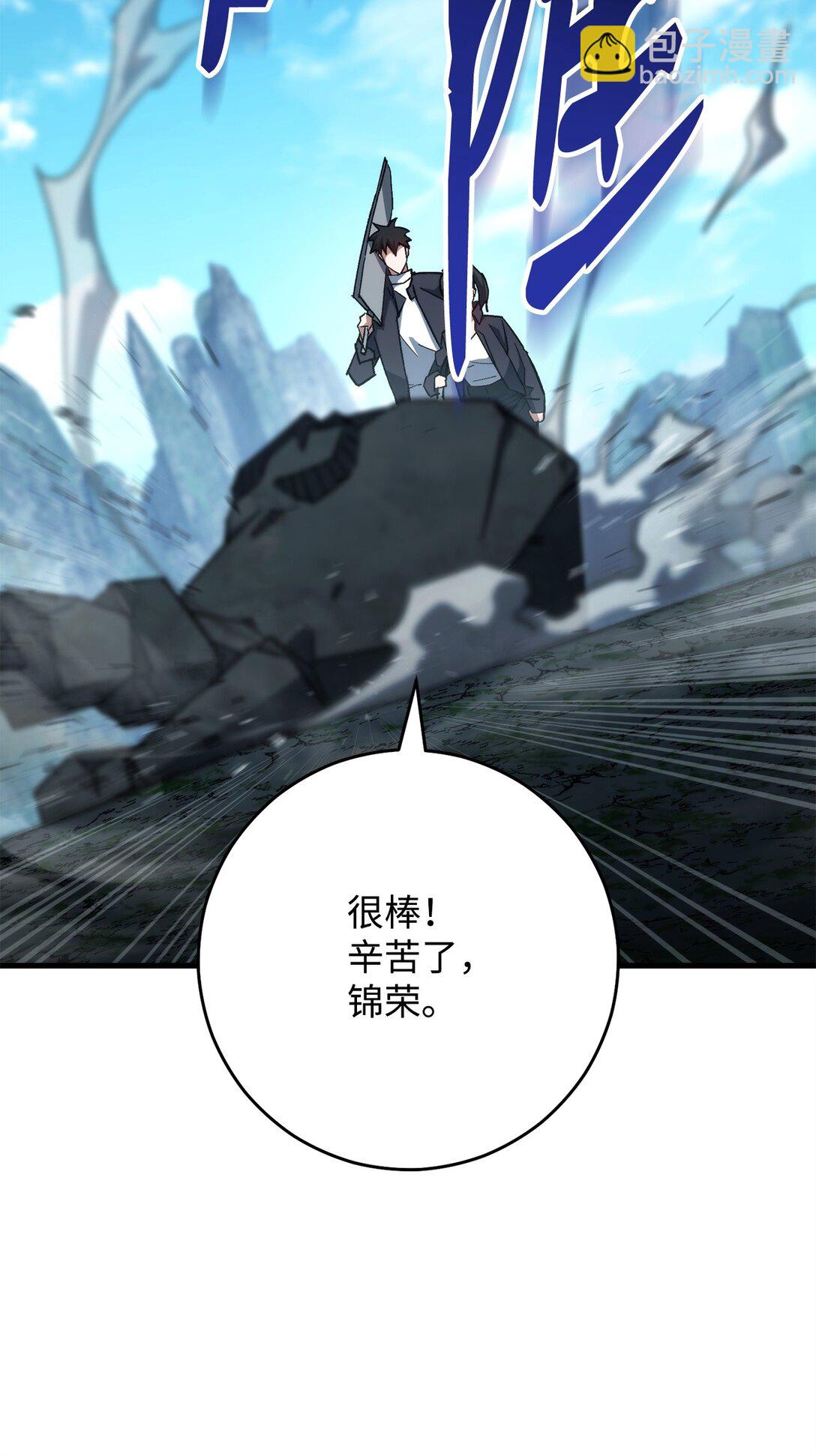 77 怪人39