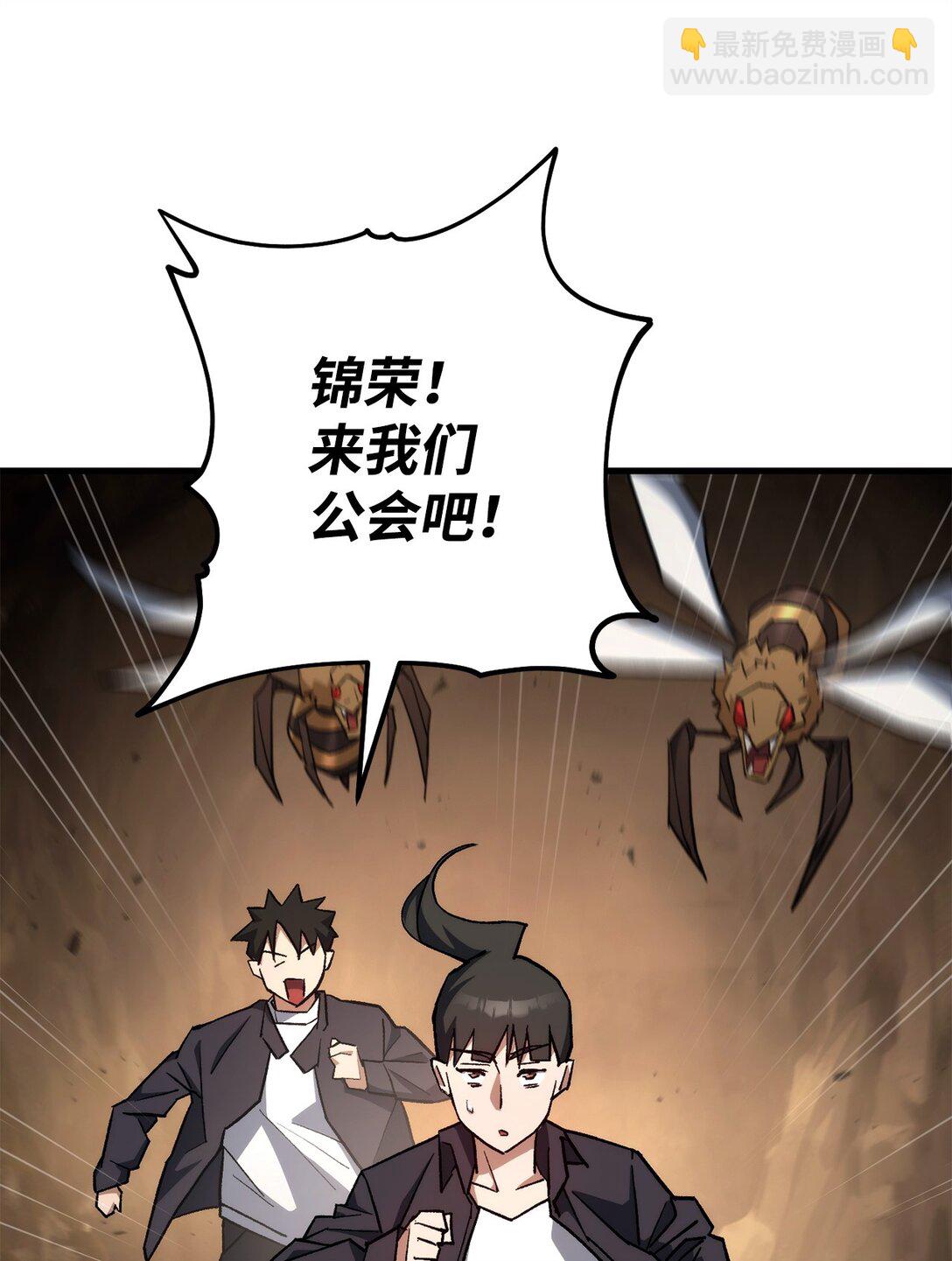 77 怪人4