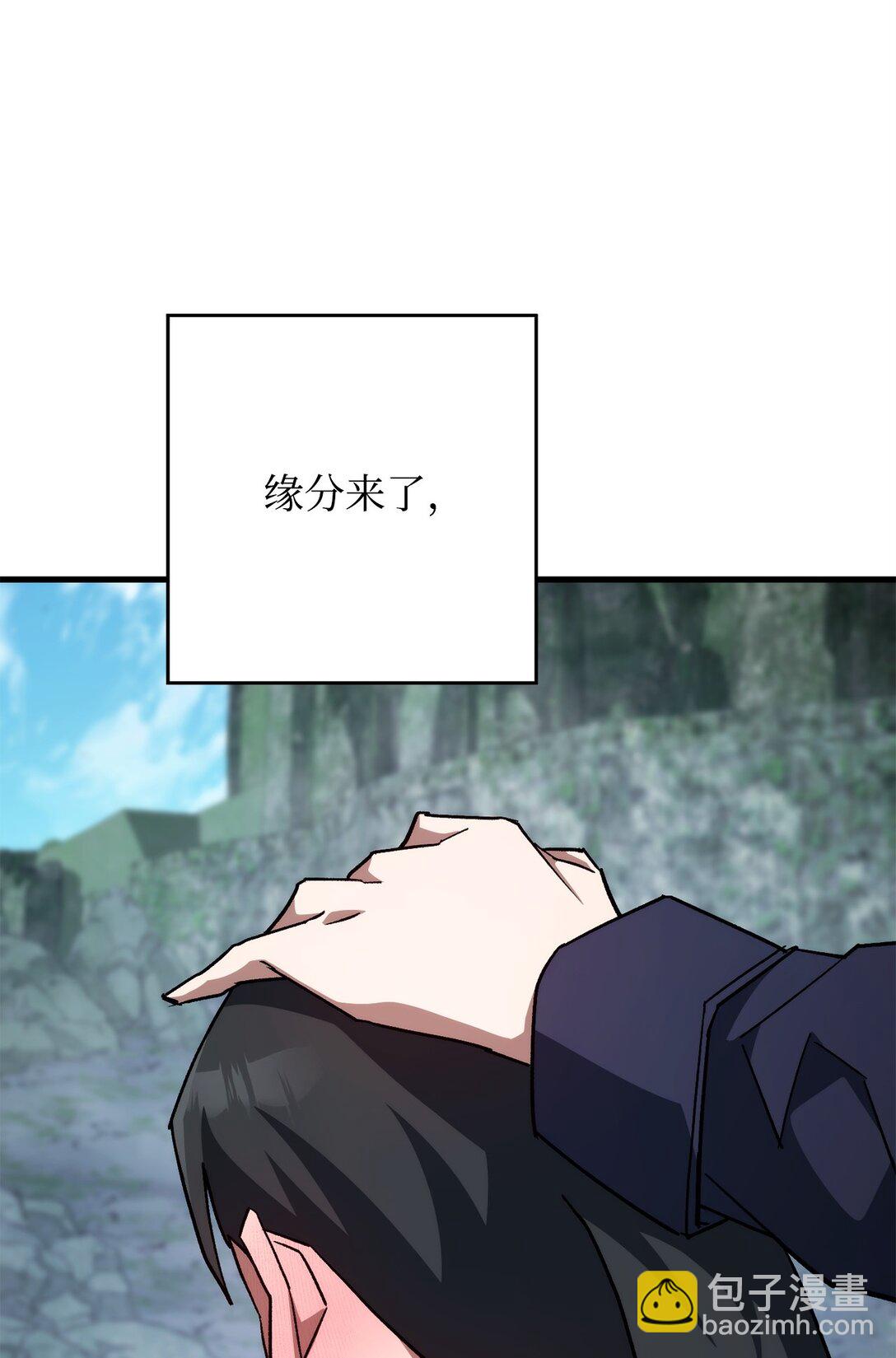 77 怪人40