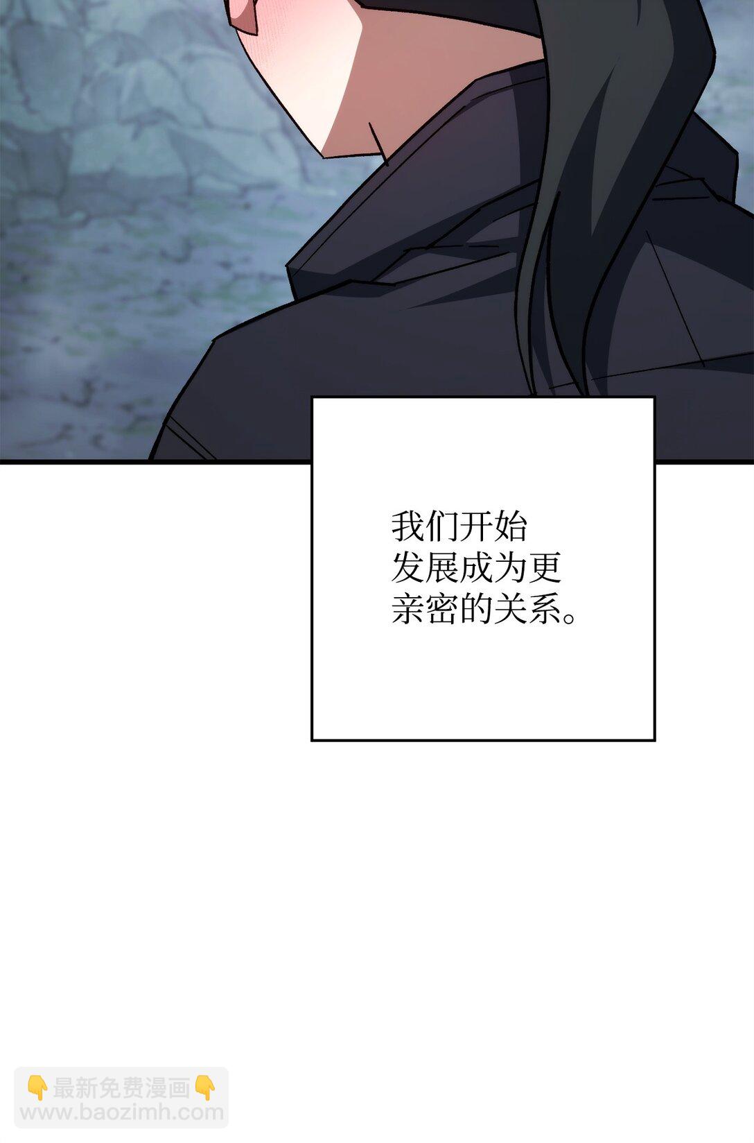 77 怪人41