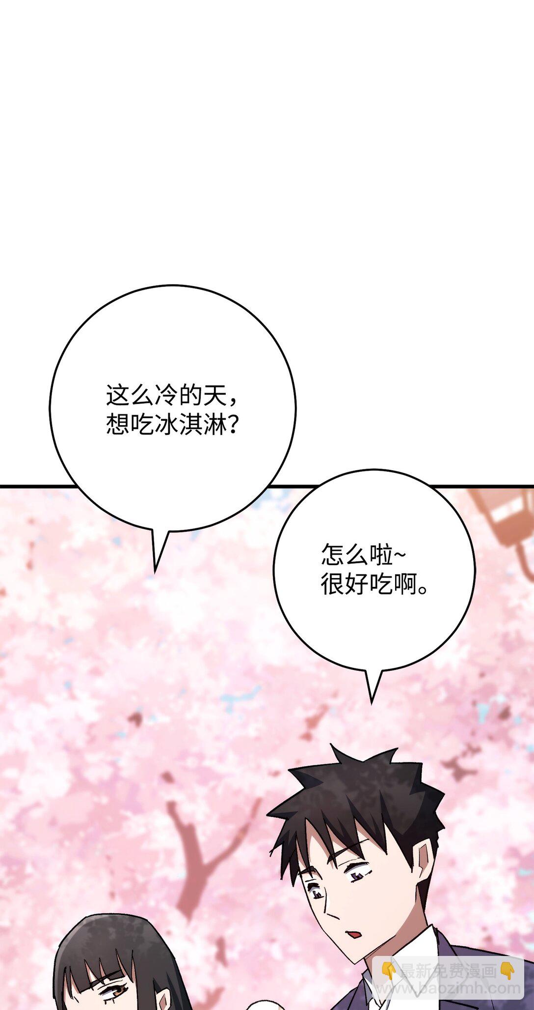 77 怪人42