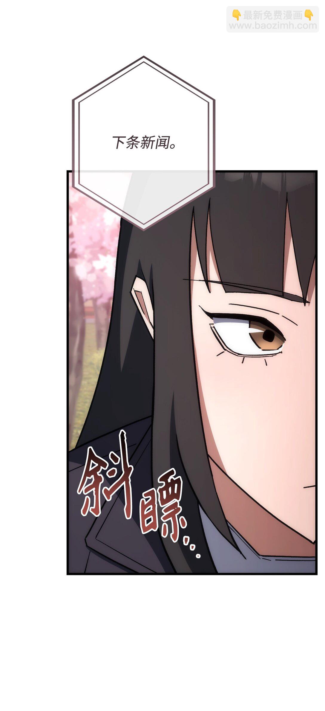77 怪人45