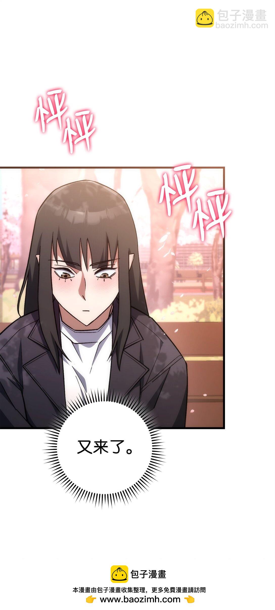 77 怪人53