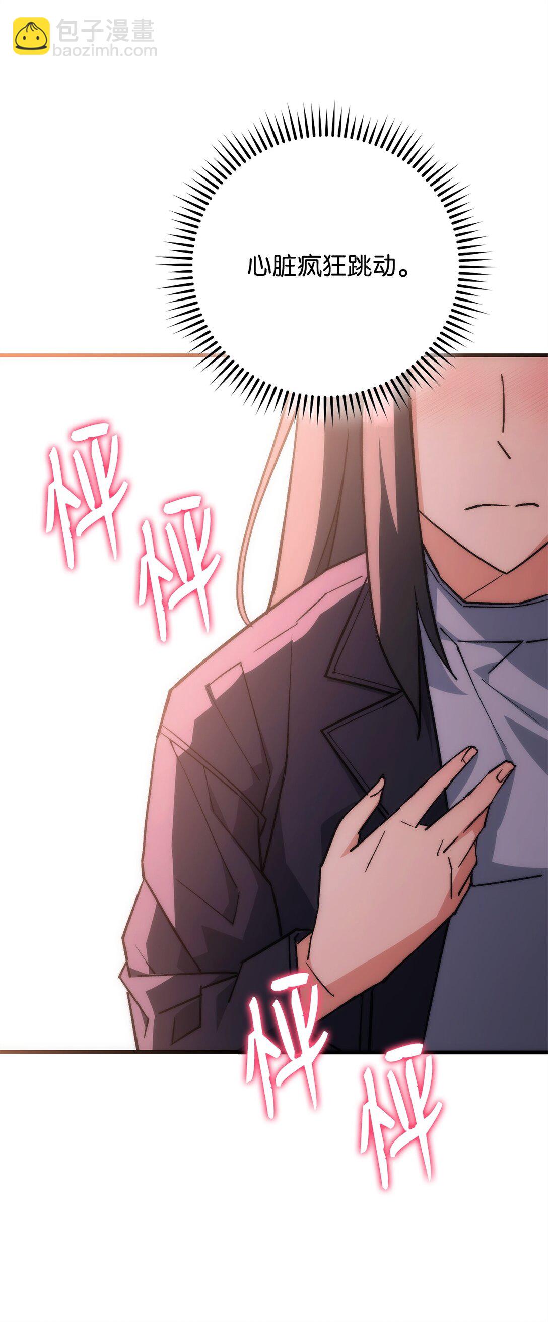 77 怪人54
