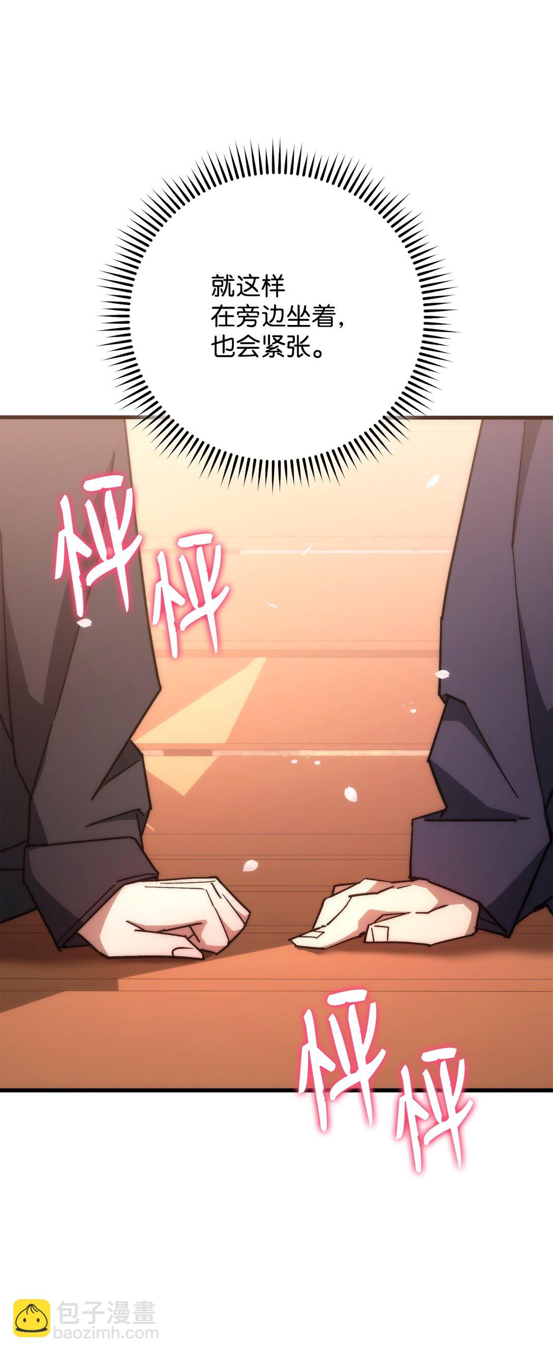 77 怪人55