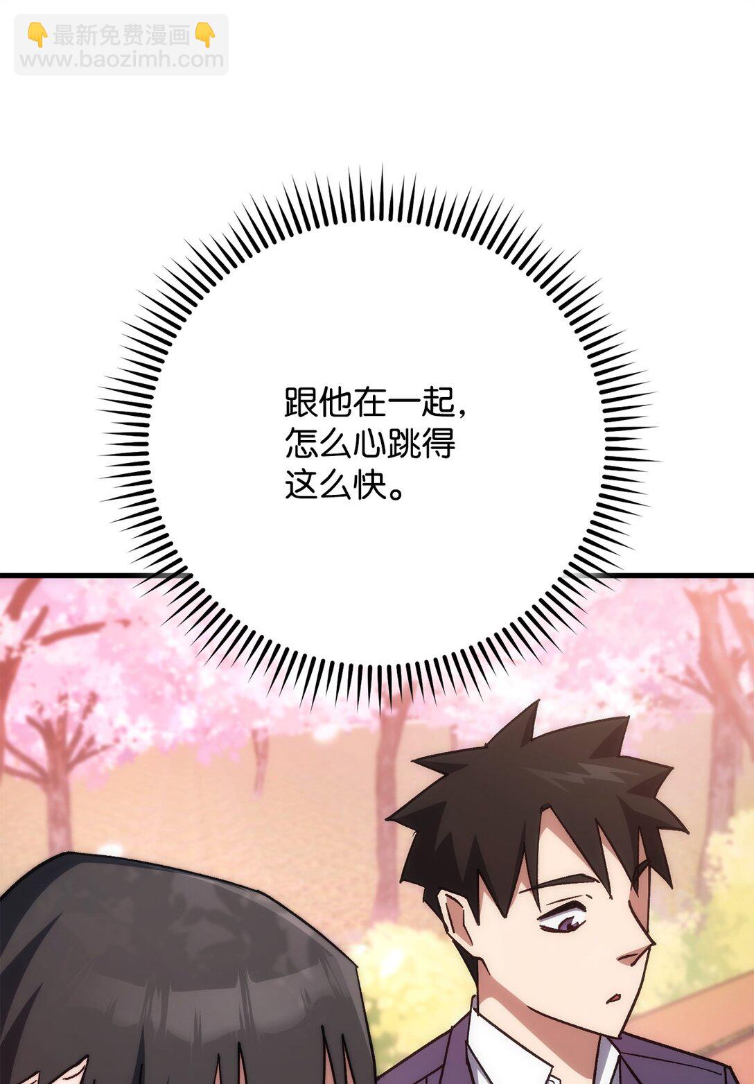77 怪人57