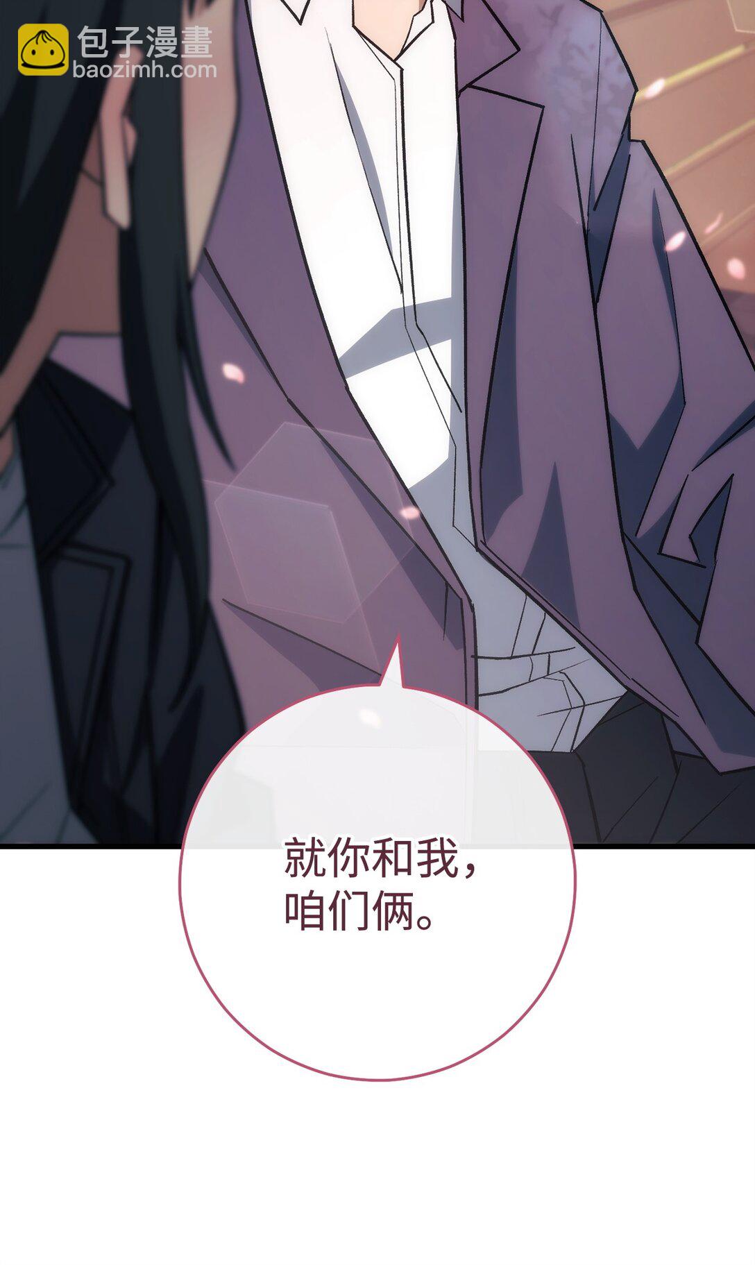 77 怪人64