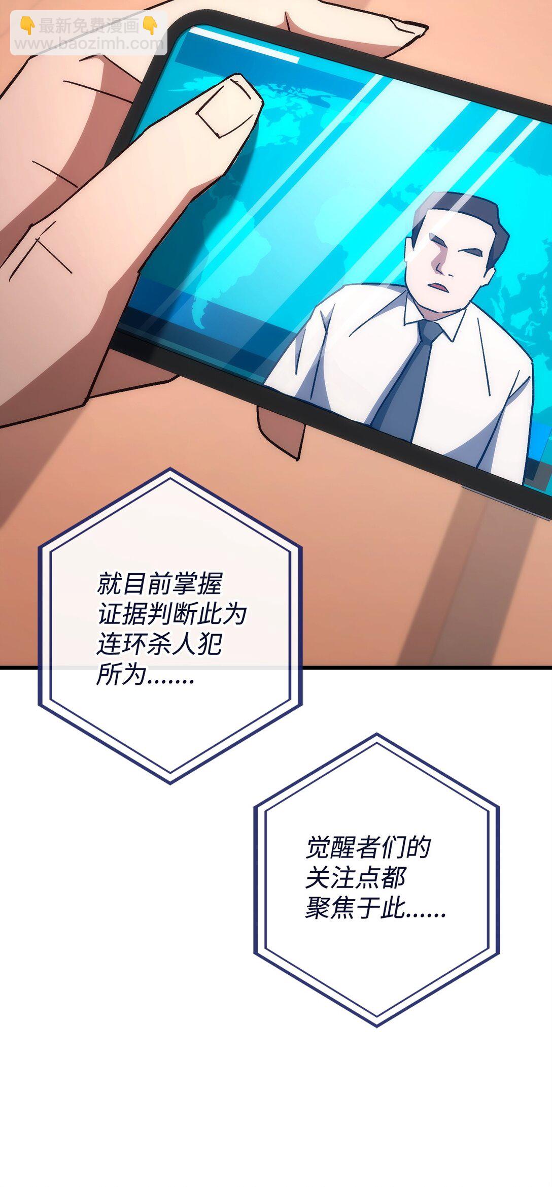 77 怪人68