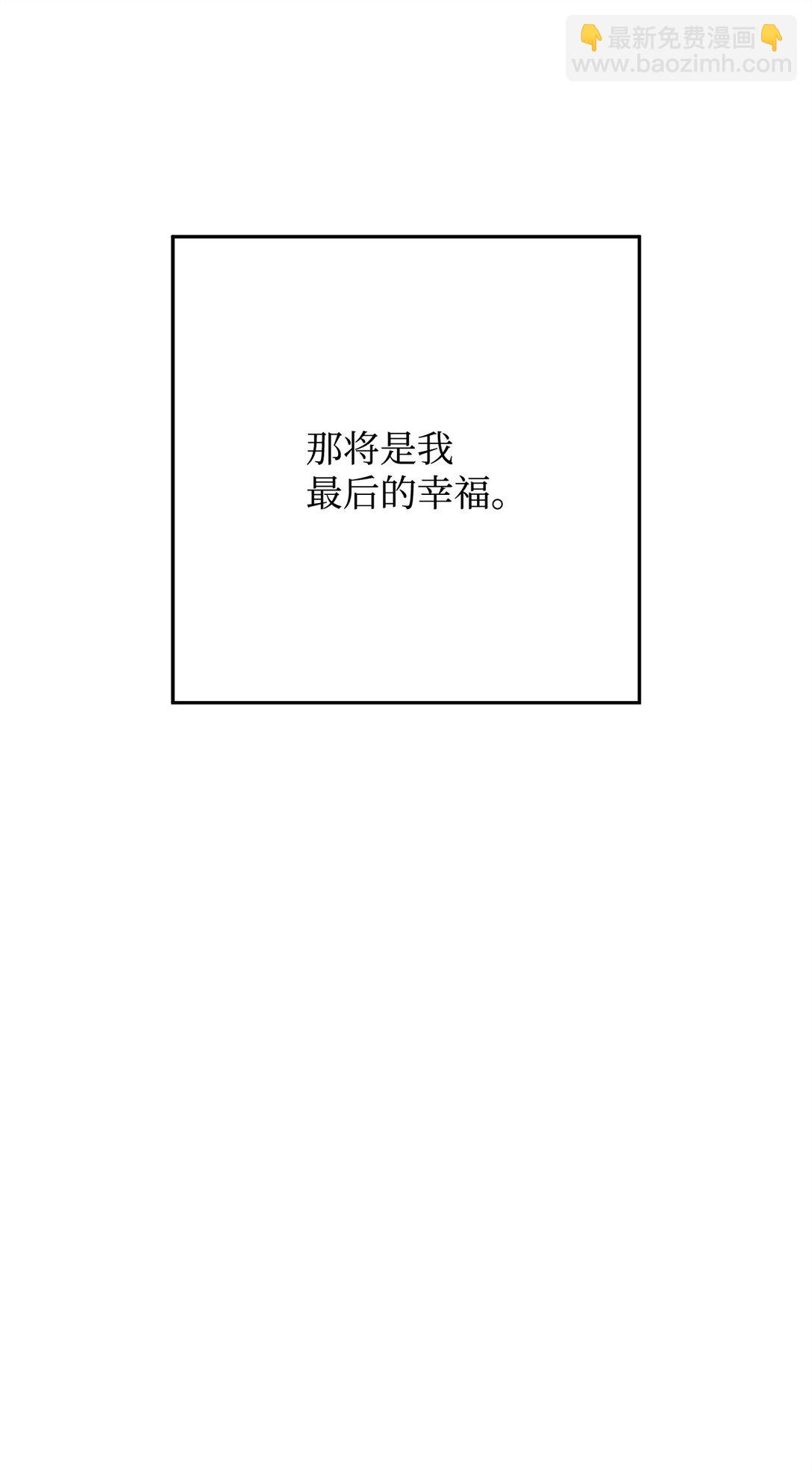 77 怪人69