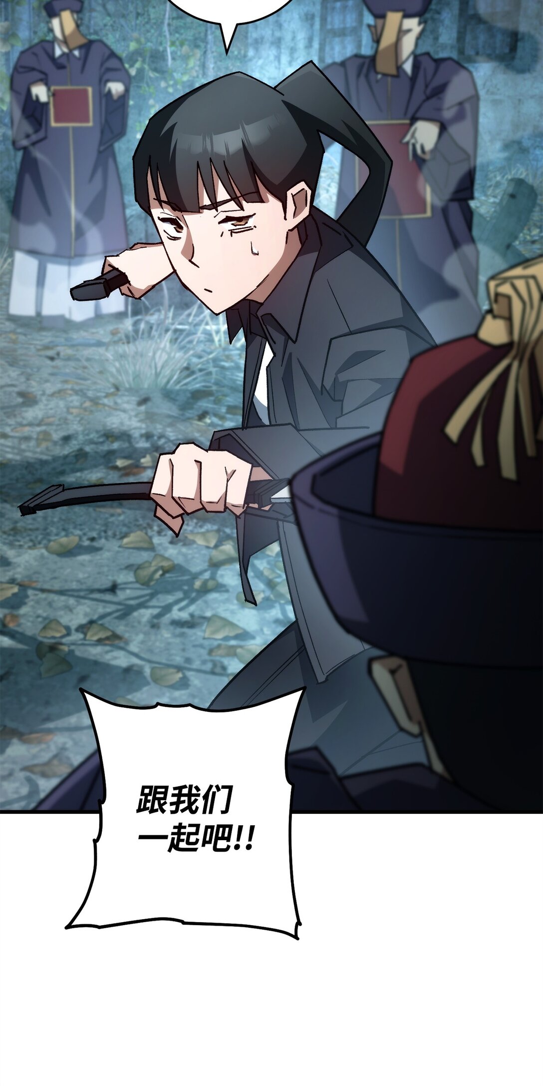77 怪人7