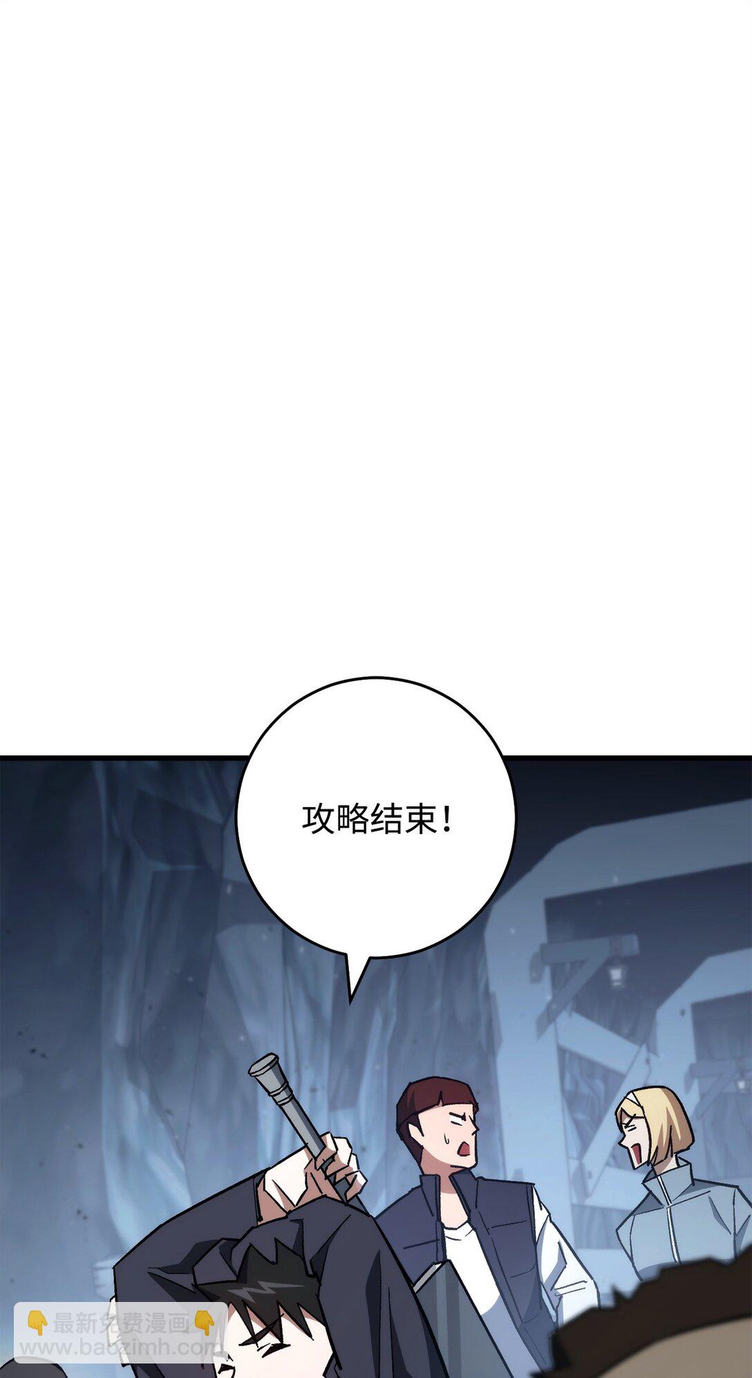 77 怪人71