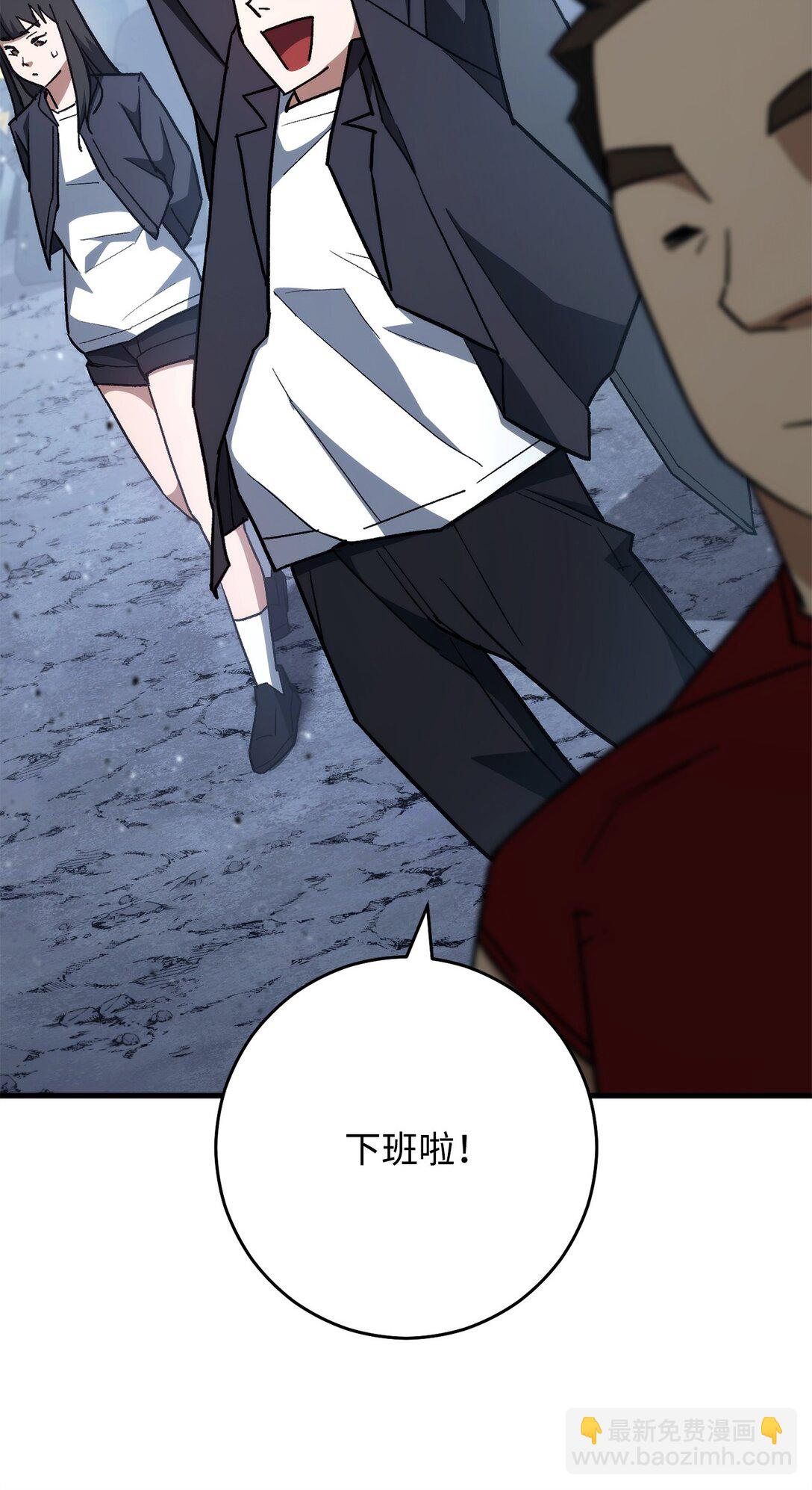 77 怪人72