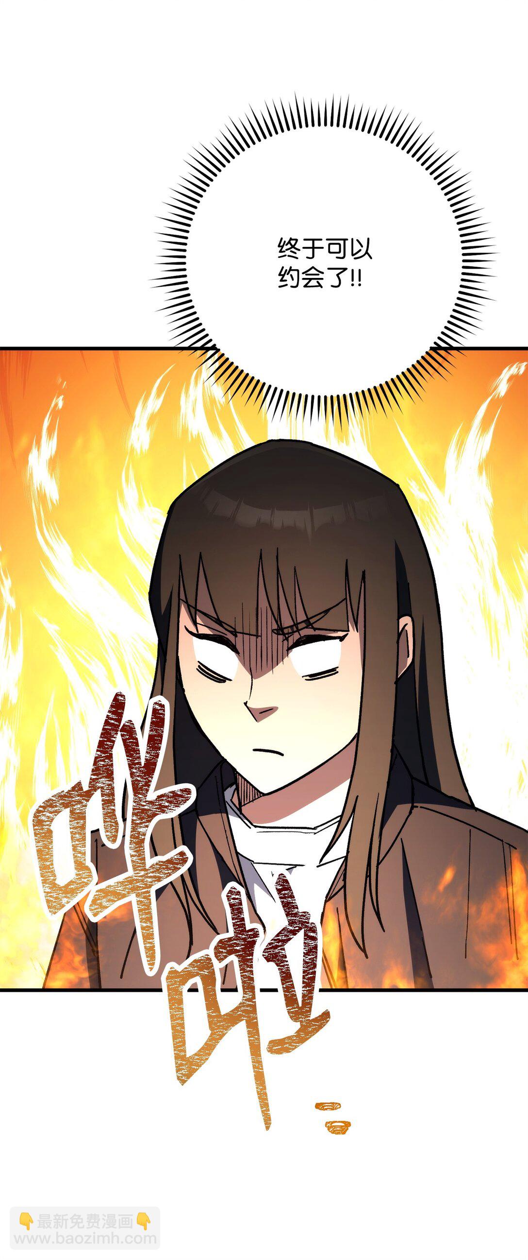 77 怪人73