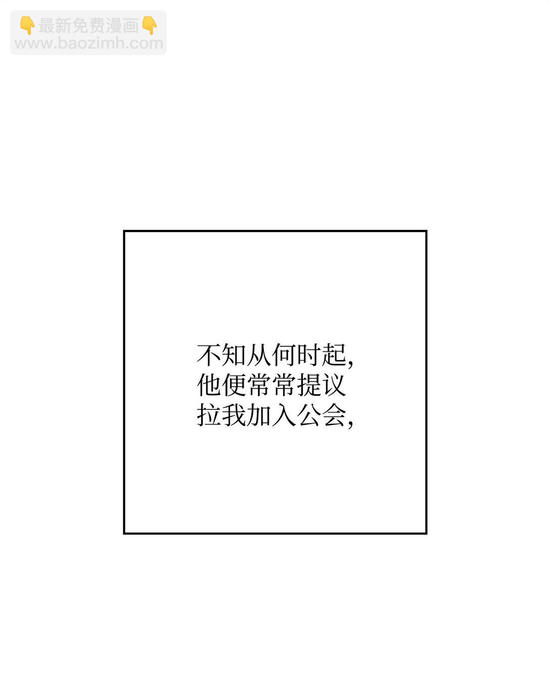 77 怪人8