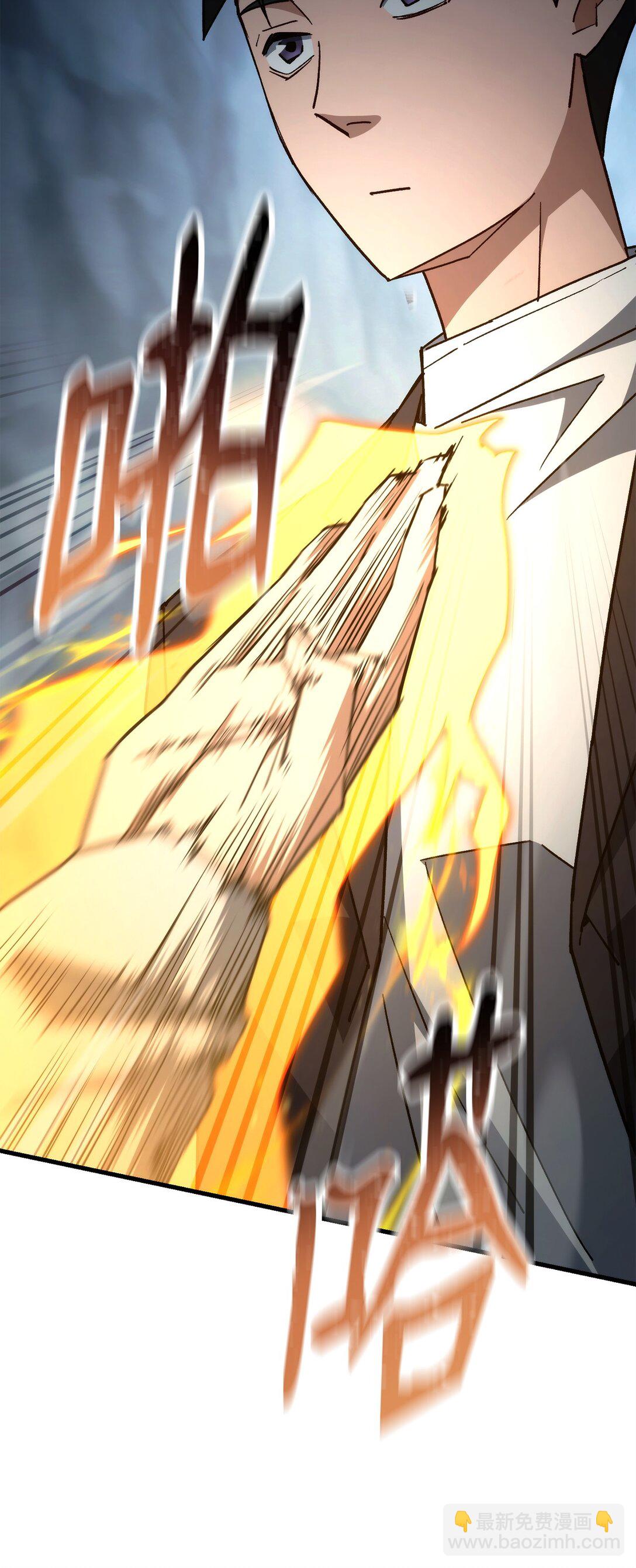 77 怪人85