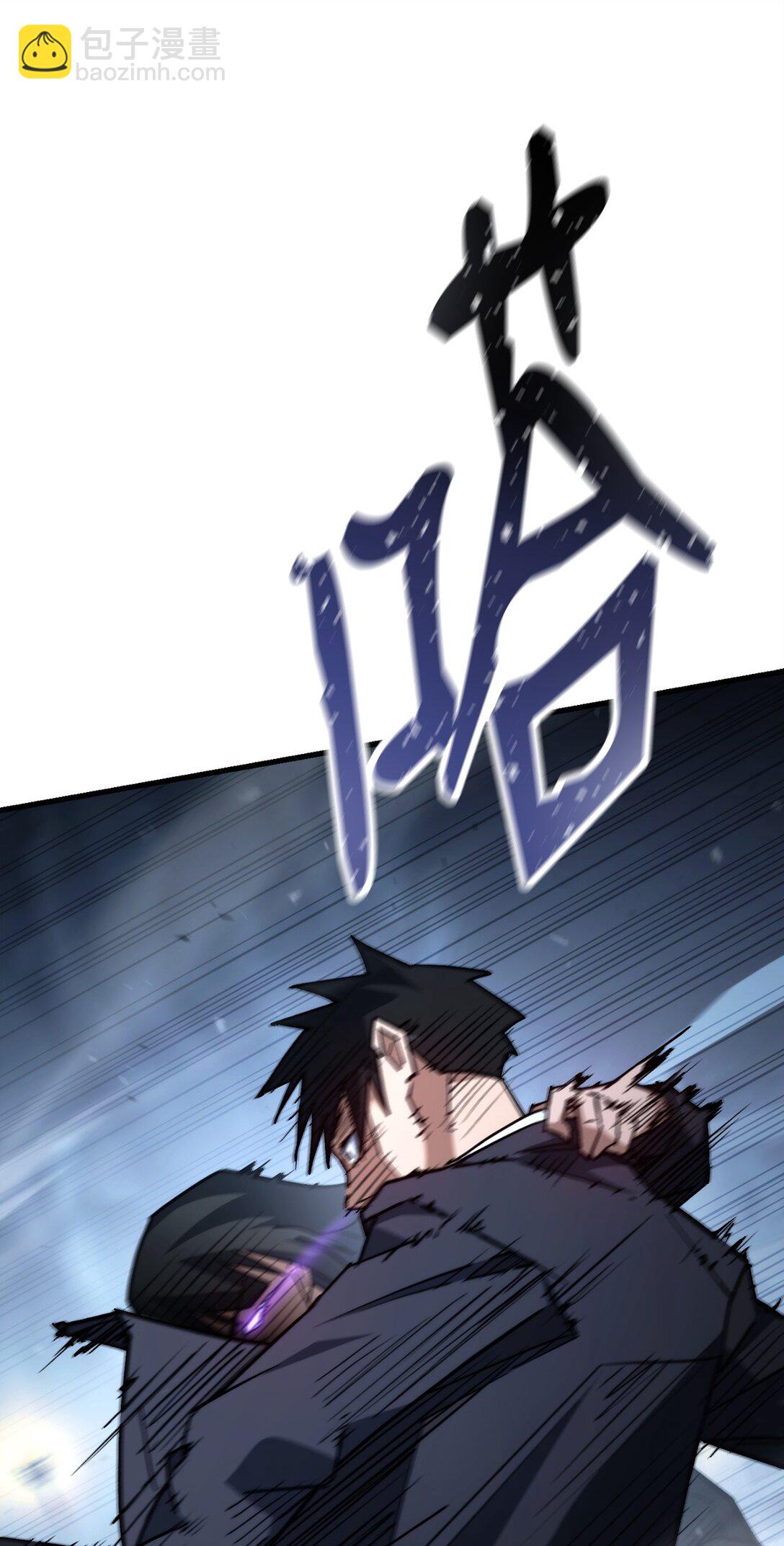 77 怪人86