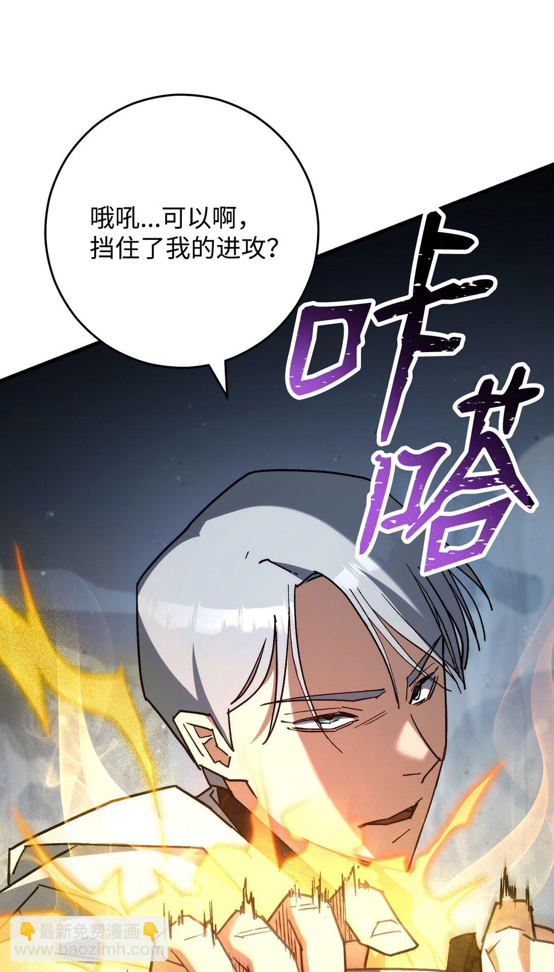 77 怪人90