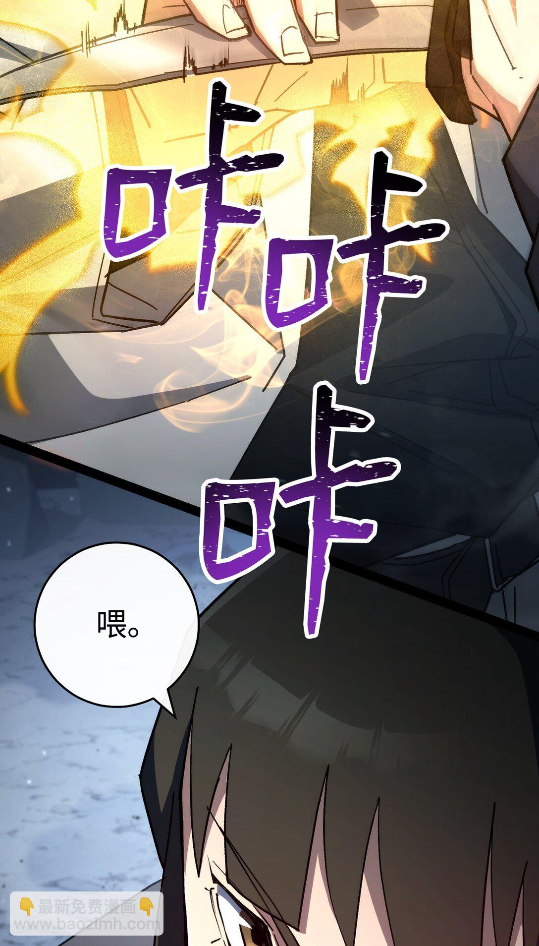 77 怪人91