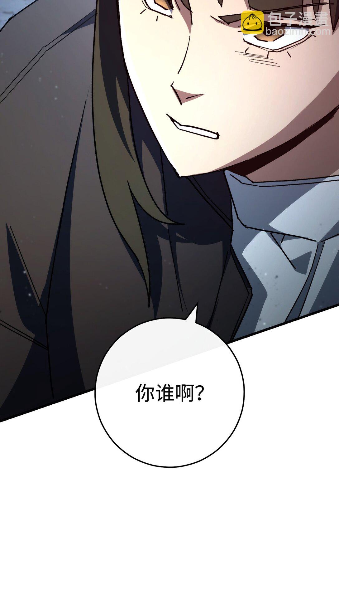 77 怪人92