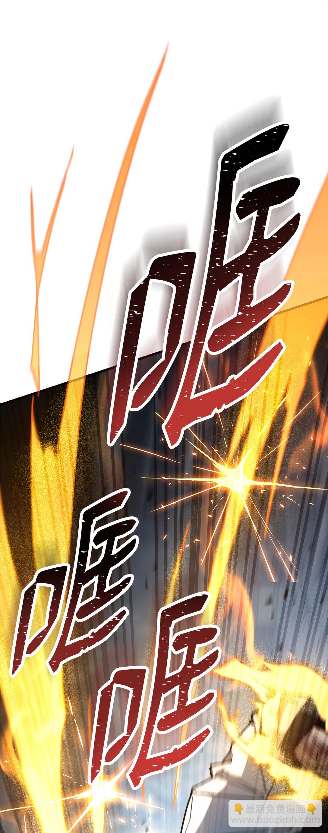 77 怪人98