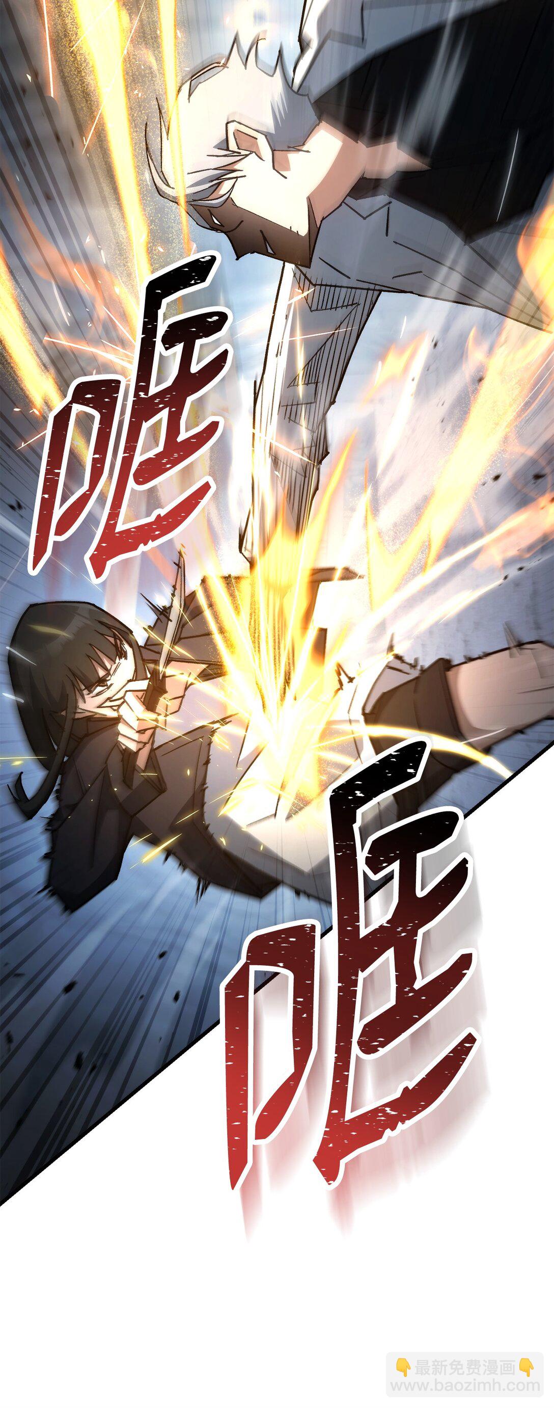 77 怪人99