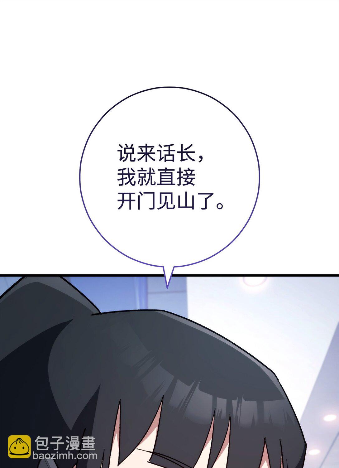 79 蓝色深坑101