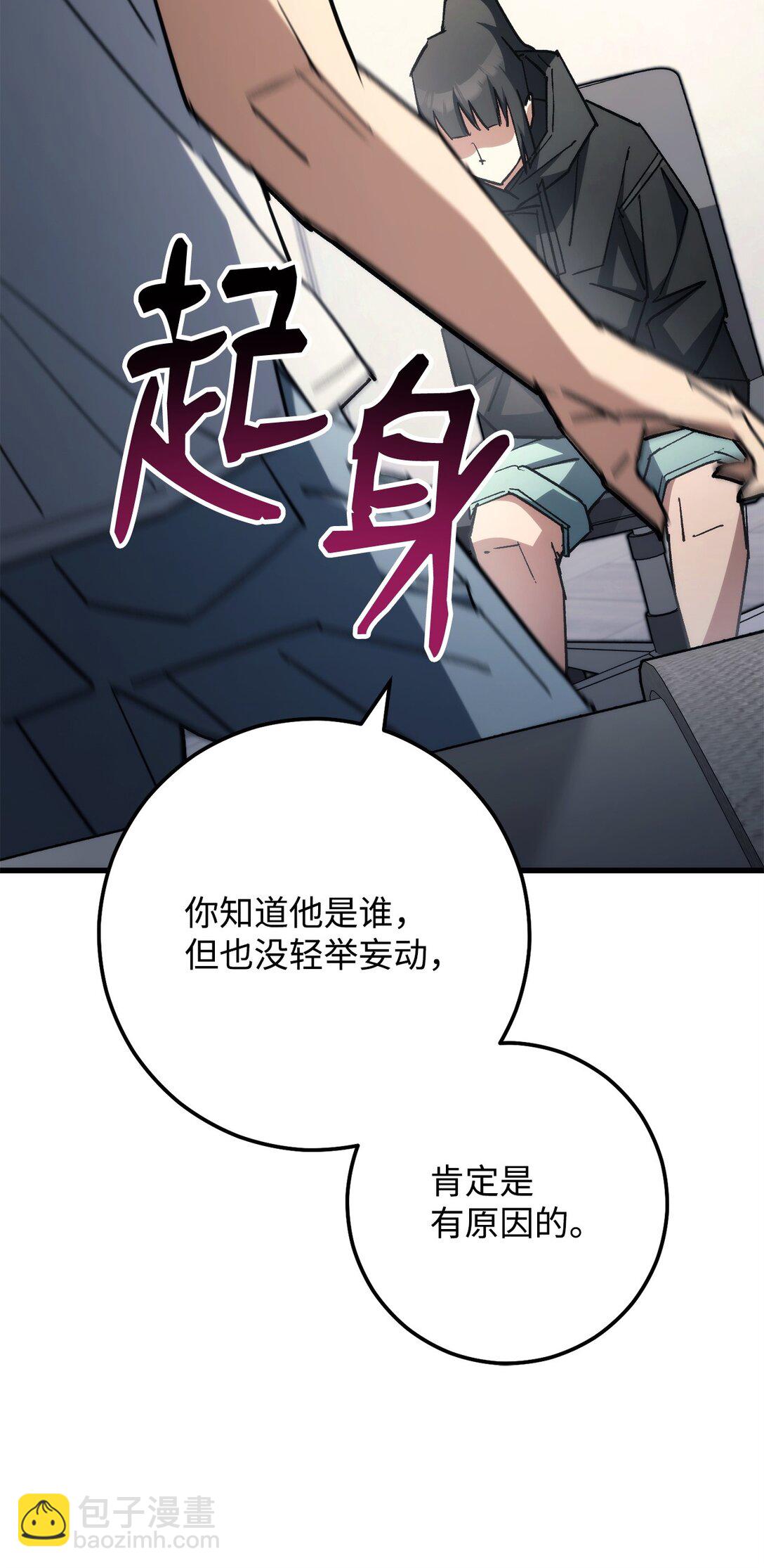 79 蓝色深坑14