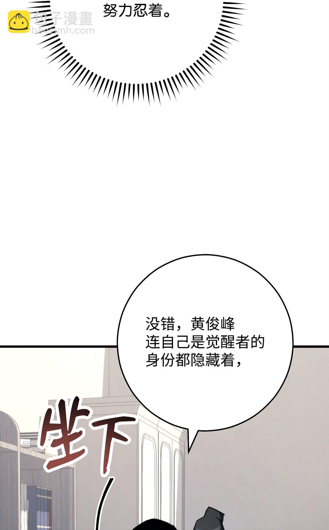 79 蓝色深坑18