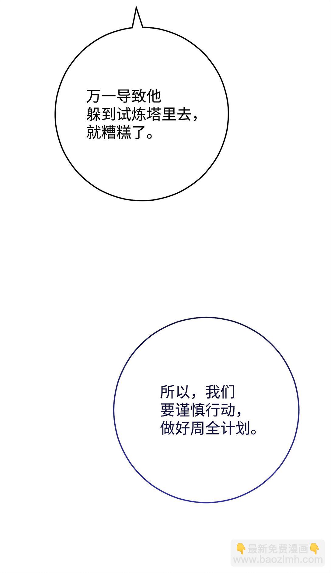 79 蓝色深坑30